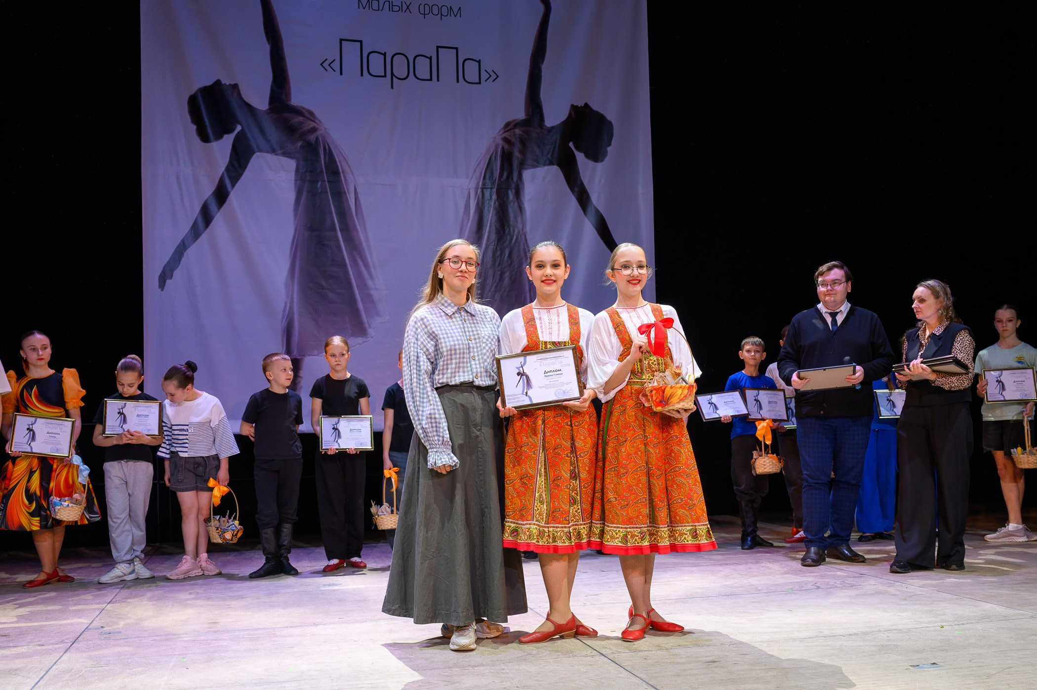 «ПАРАПА» Конкурс хореографических малых форм. Промышленный и репортажный фотограф в Калуге Игорь Малеев
