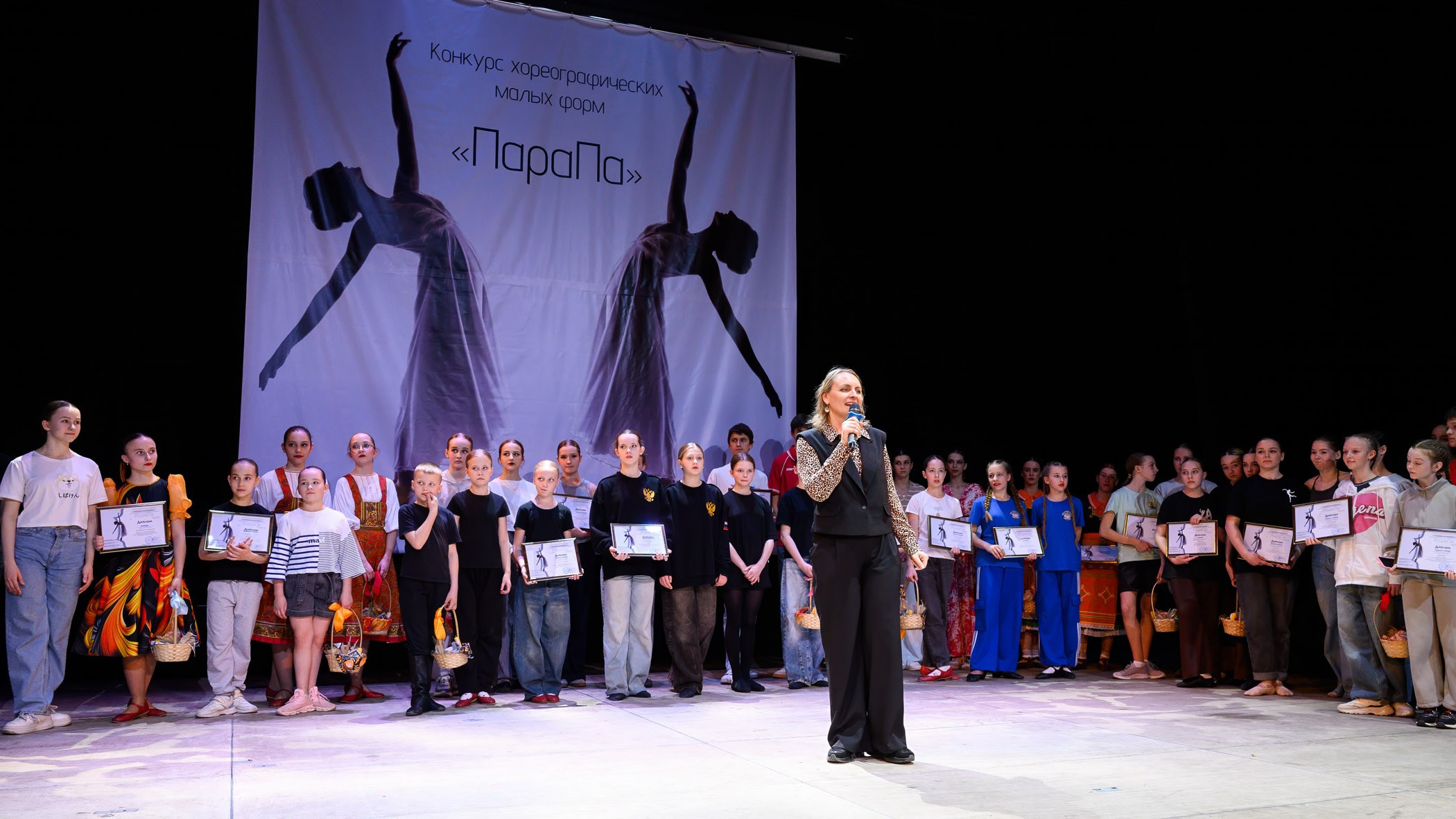 «ПАРАПА» Конкурс хореографических малых форм. Промышленный и репортажный фотограф в Калуге Игорь Малеев