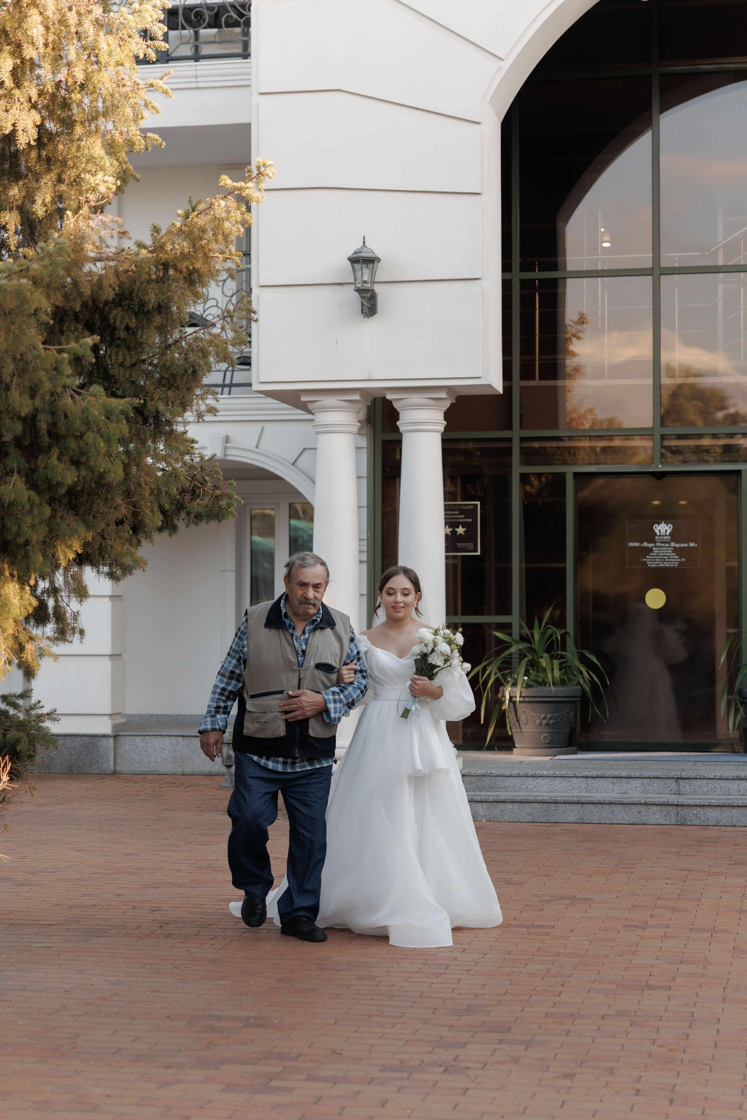 Алена и Андрей. Главная