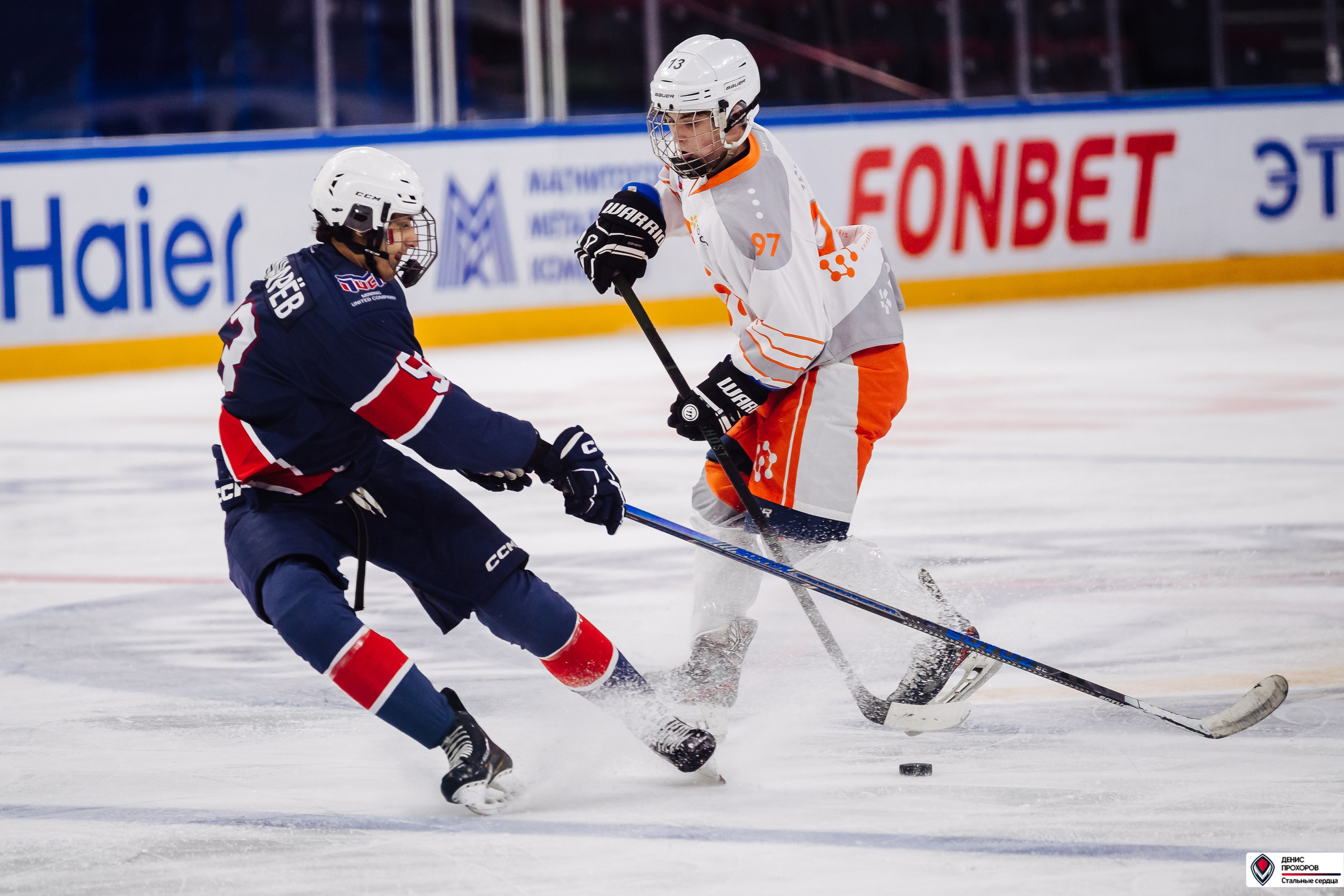 «Стальные сердца» — «СФУ» // 07-08.02.25. Денис Прохоров Фотограф в г. Магнитогорск