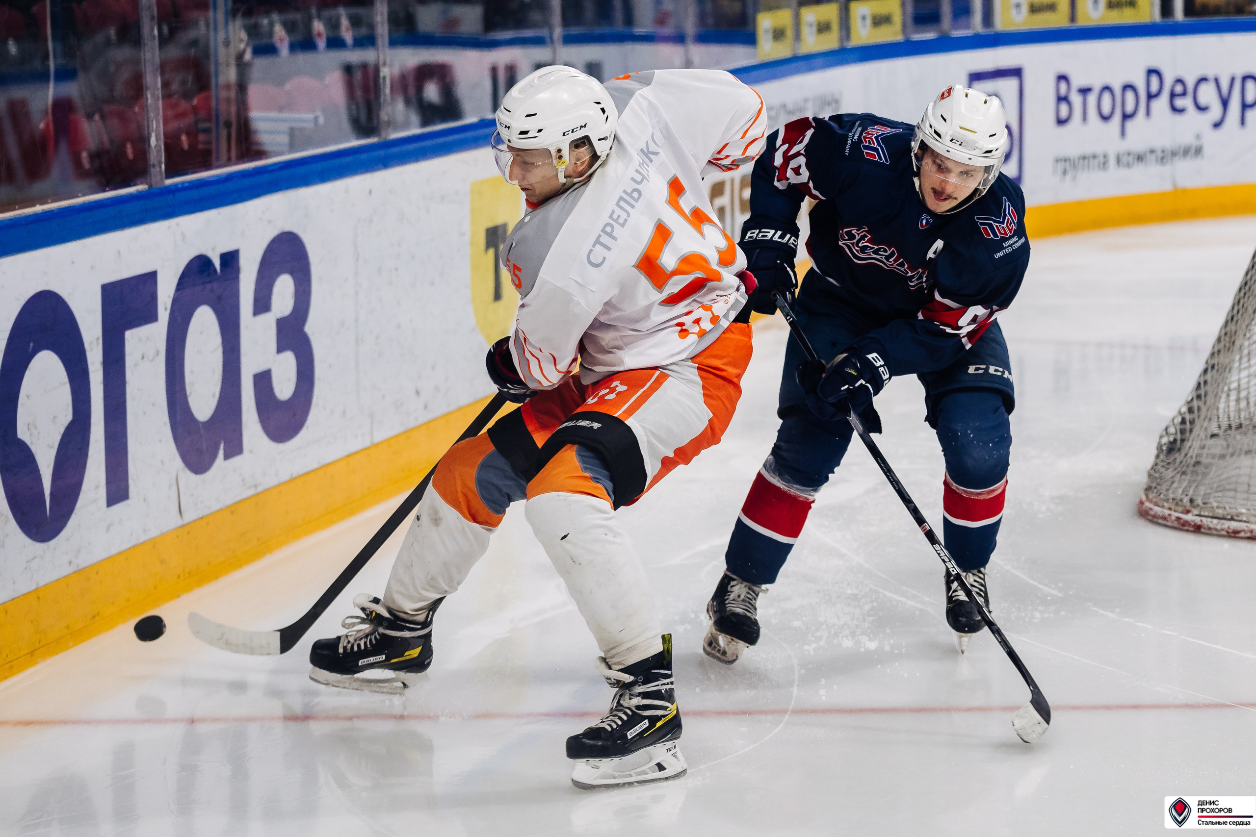 «Стальные сердца» — «СФУ» // 07-08.02.25. Денис Прохоров Фотограф в г. Магнитогорск