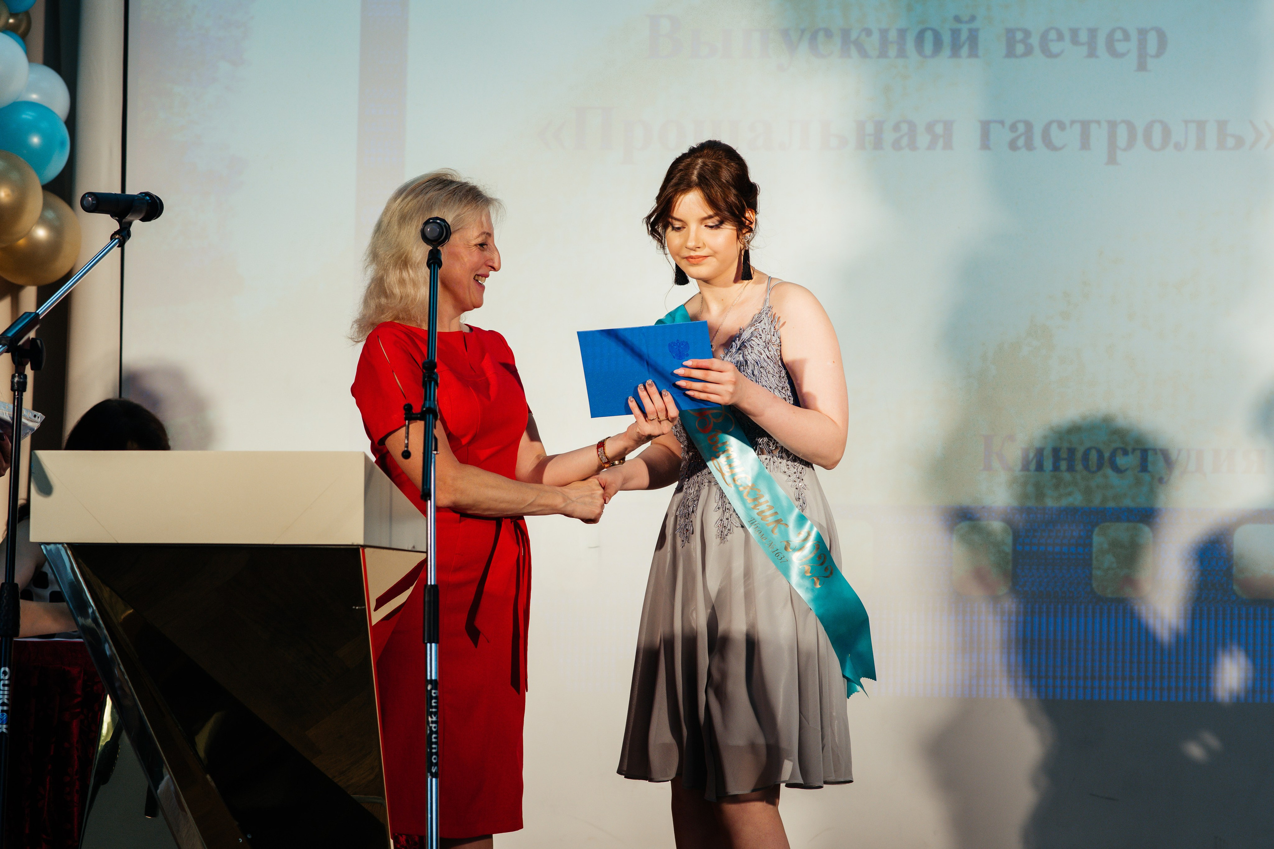 Вручение аттестатов. Выпускные альбомы в Подольске Москве и МО