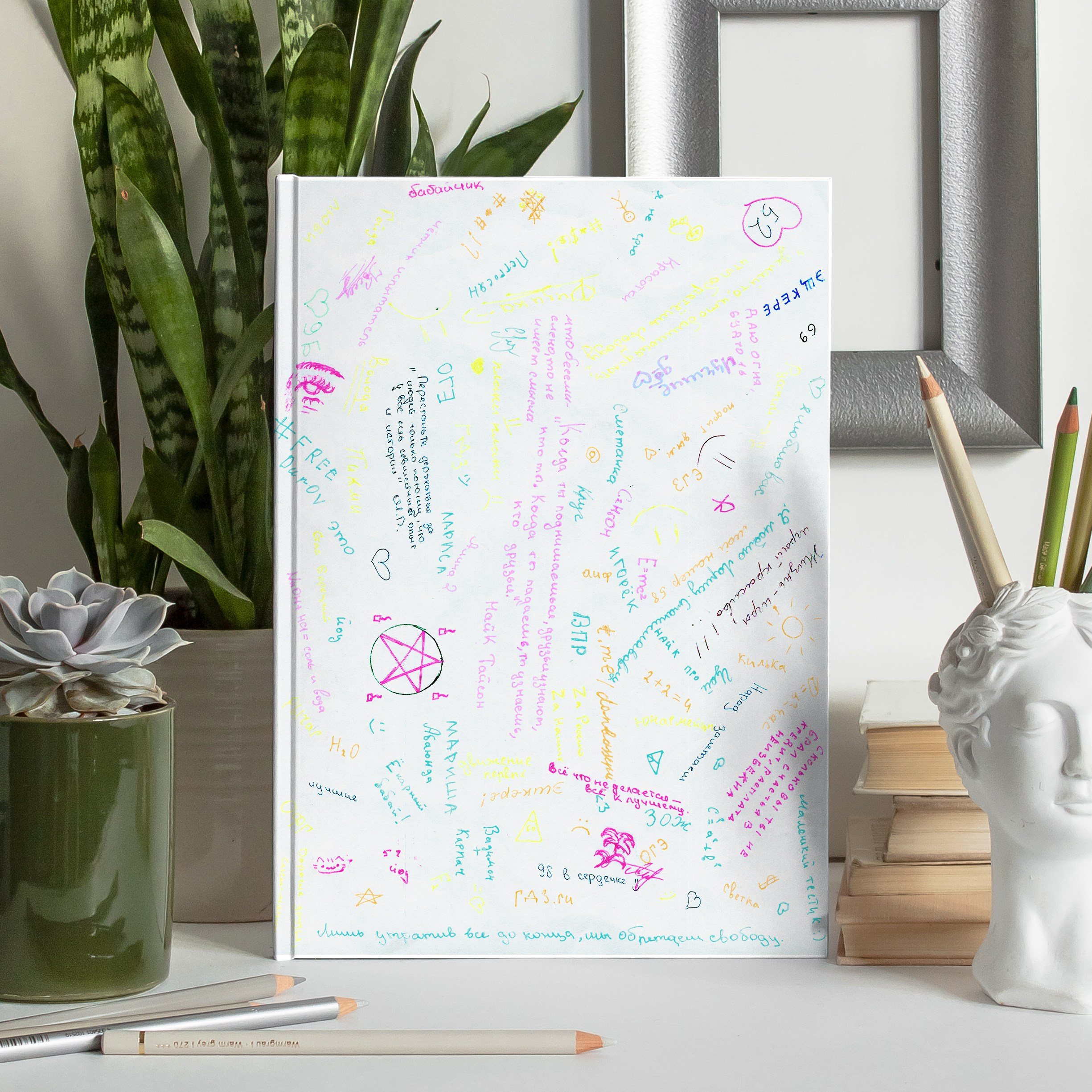 Старшие классы