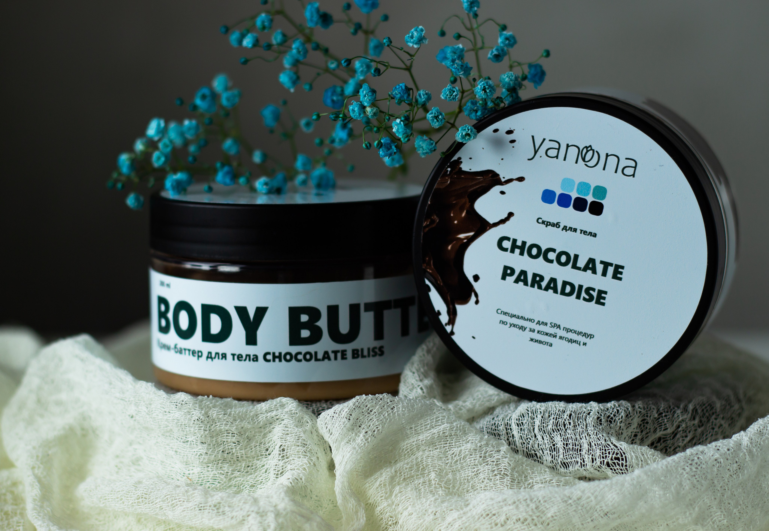 Yanona Cosmetics. Фотограф в Челябинске Березина Екатерина