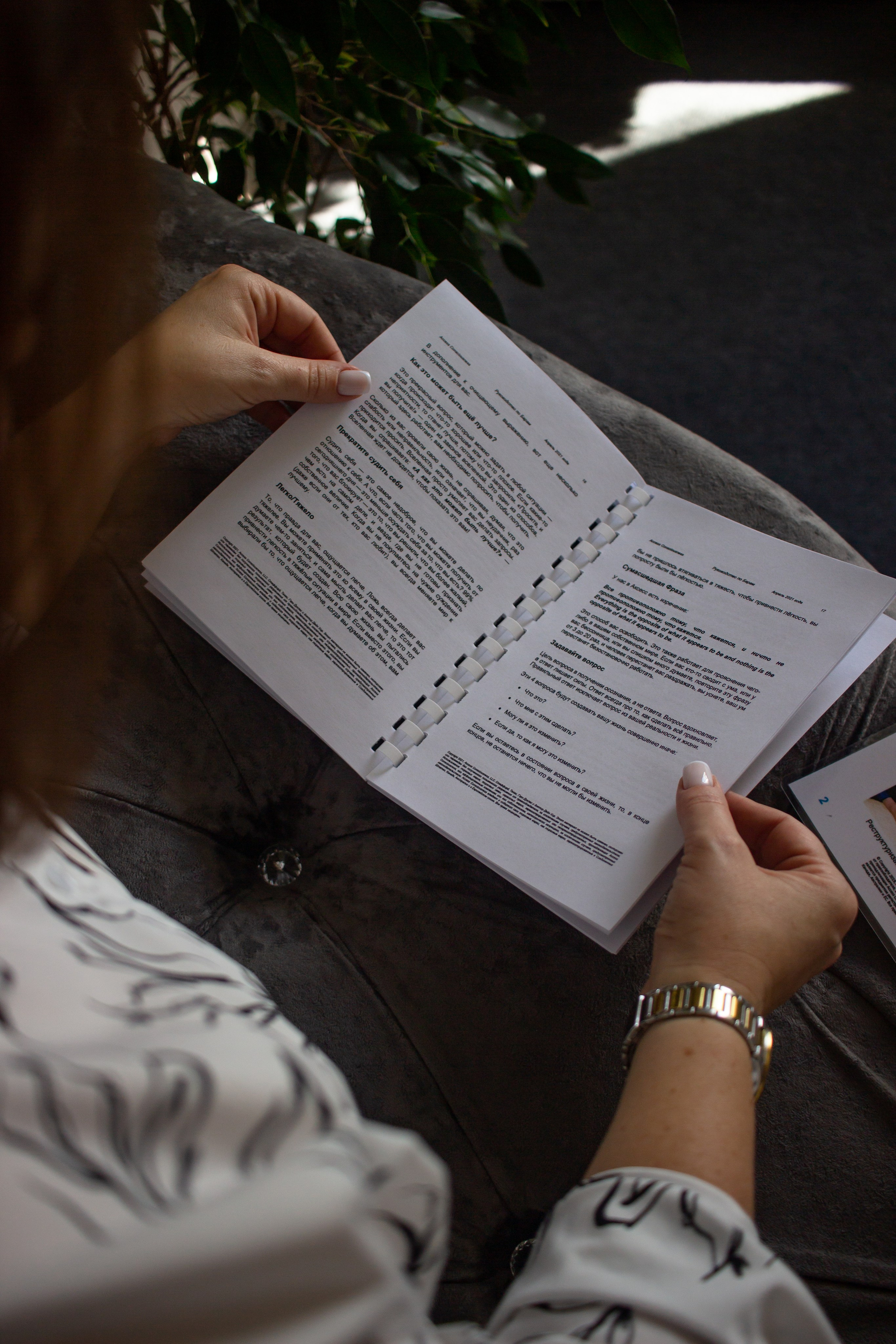 Астролог Ирина. Фотограф в Челябинске Березина Екатерина