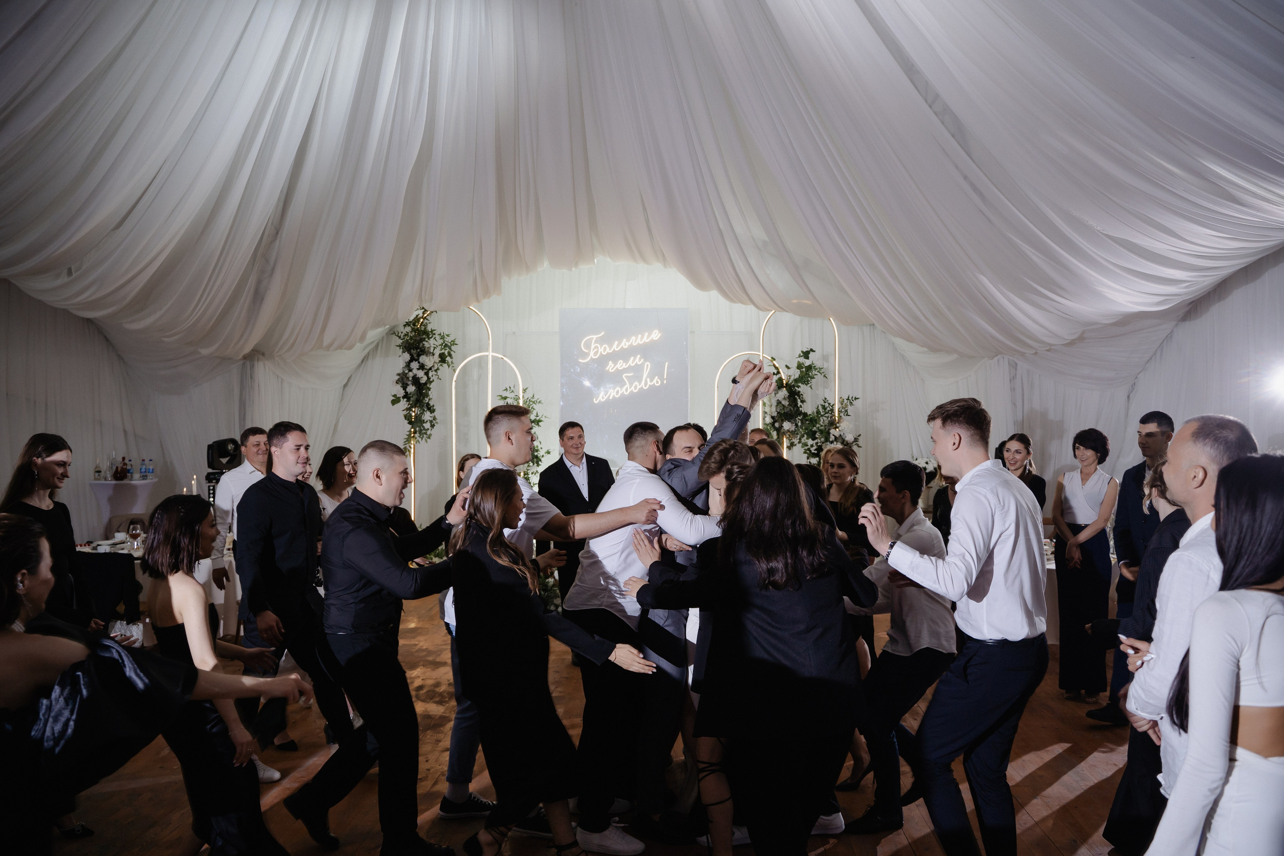 Екатерина и Никита. Свадьба в Шатре. Фотограф Аля Овчарова