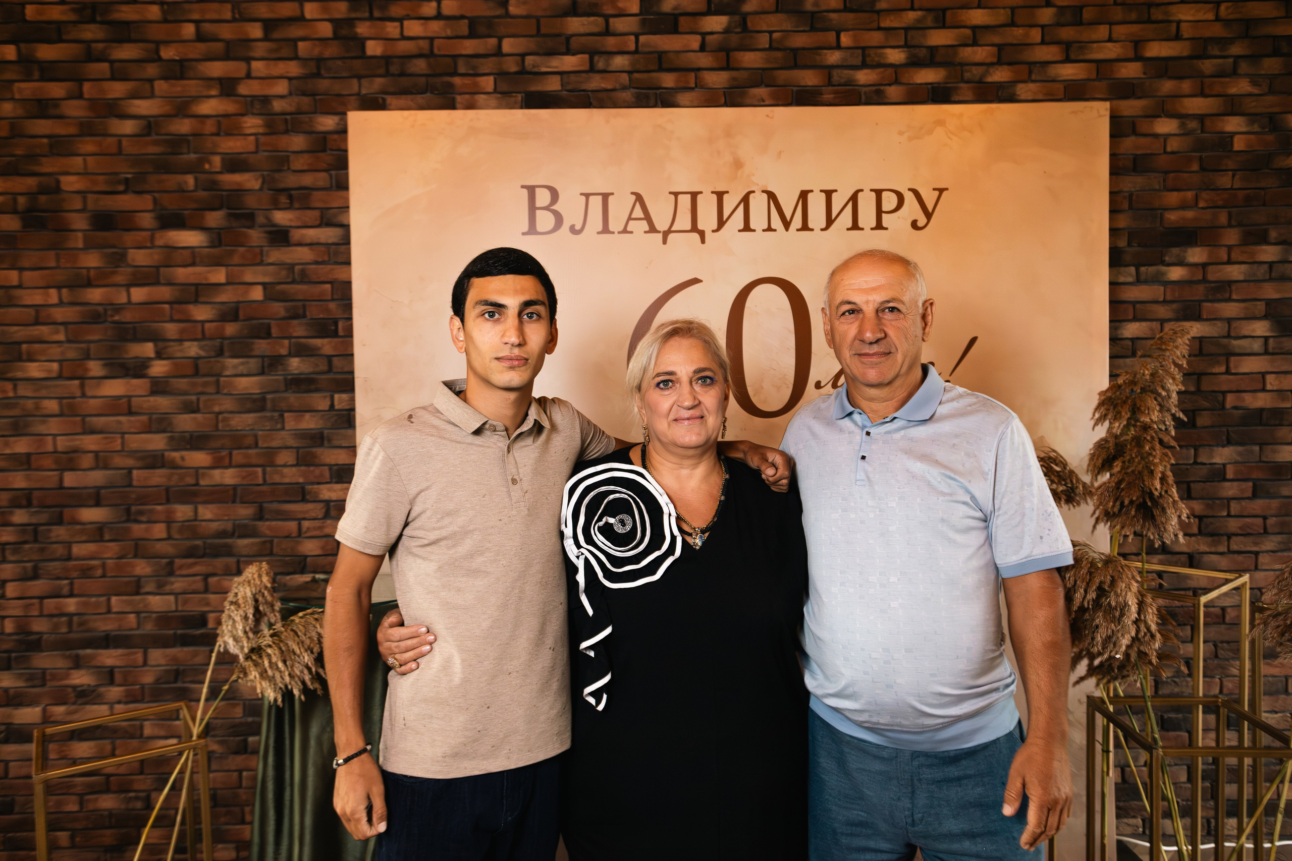 Юбилей Владимир 60 лет. Репортажный фотограф Анапа