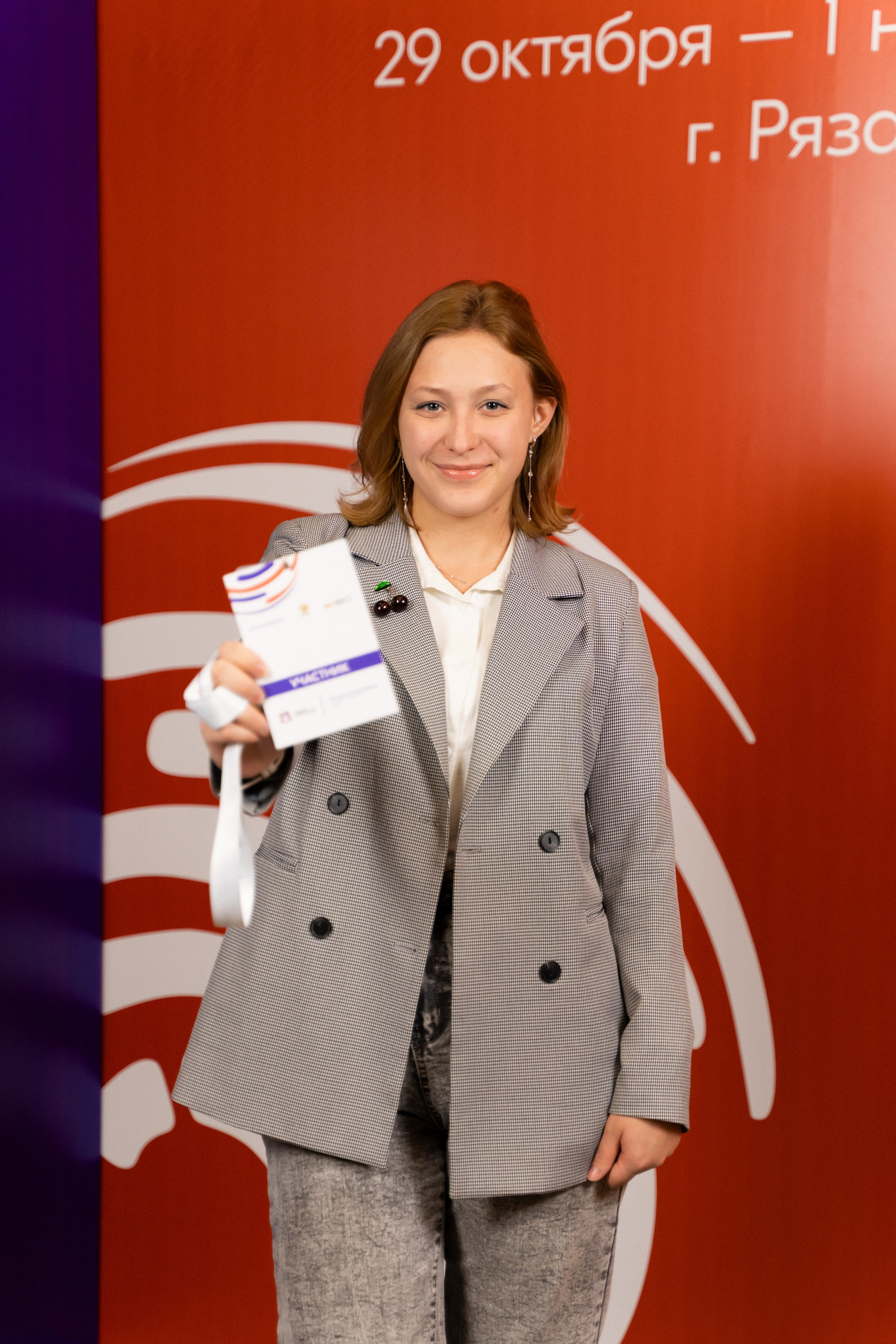 Окружной семинар в сфере профилактики от Росмолодежи в Амаксе 2024. Фотограф Надежда Погребняк | Рязань | Москва