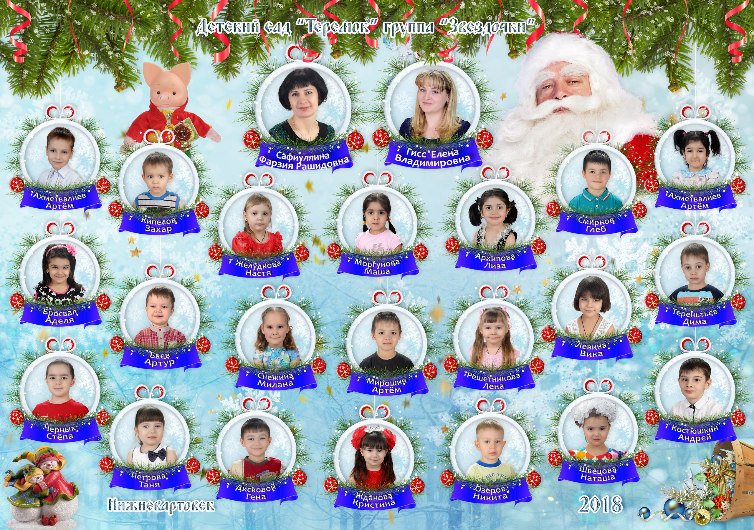 Детский сад. Детская выездная фотостудия