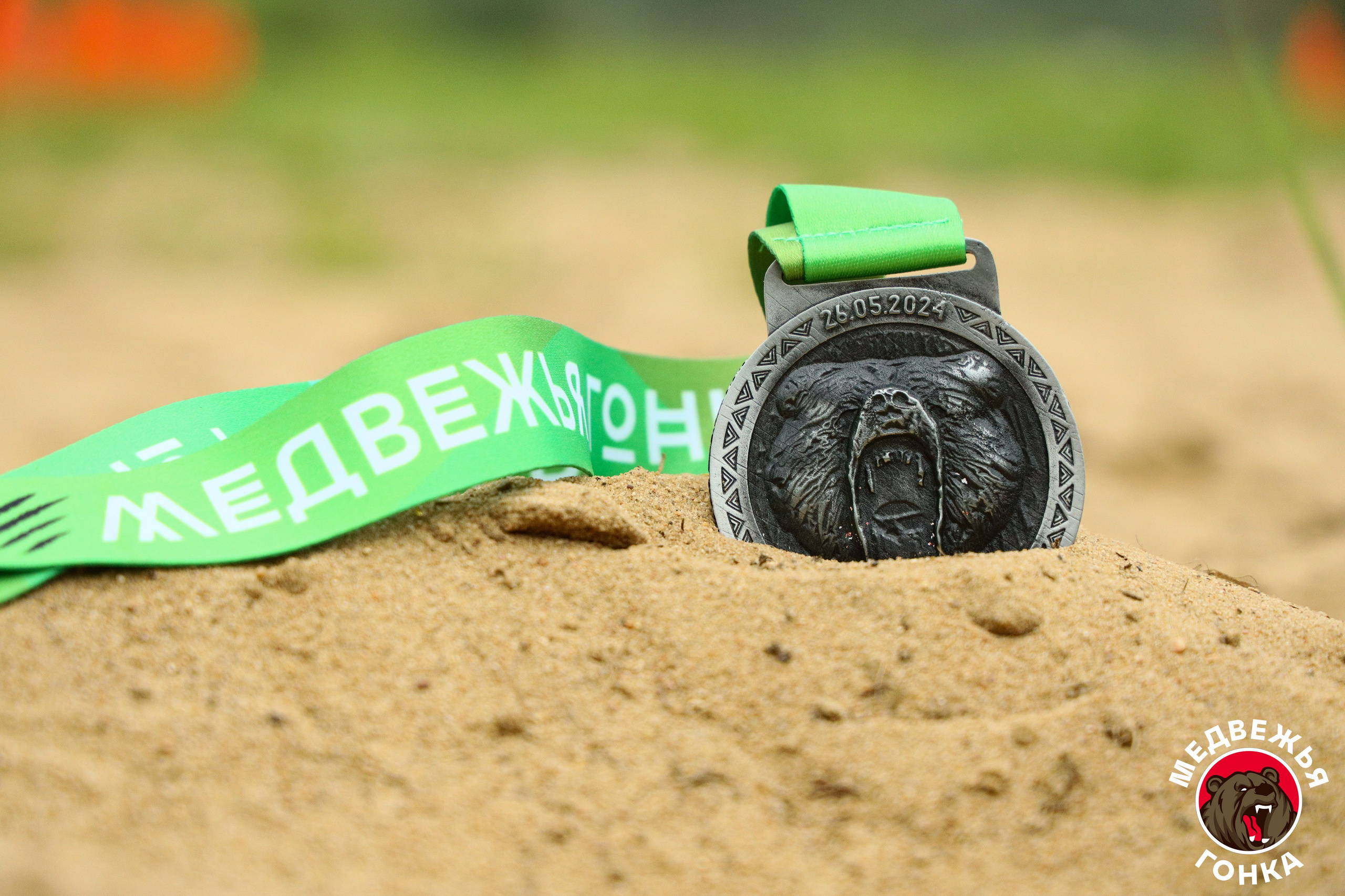 Спортивные мероприятия. Фотограф Неумывакин Кирилл