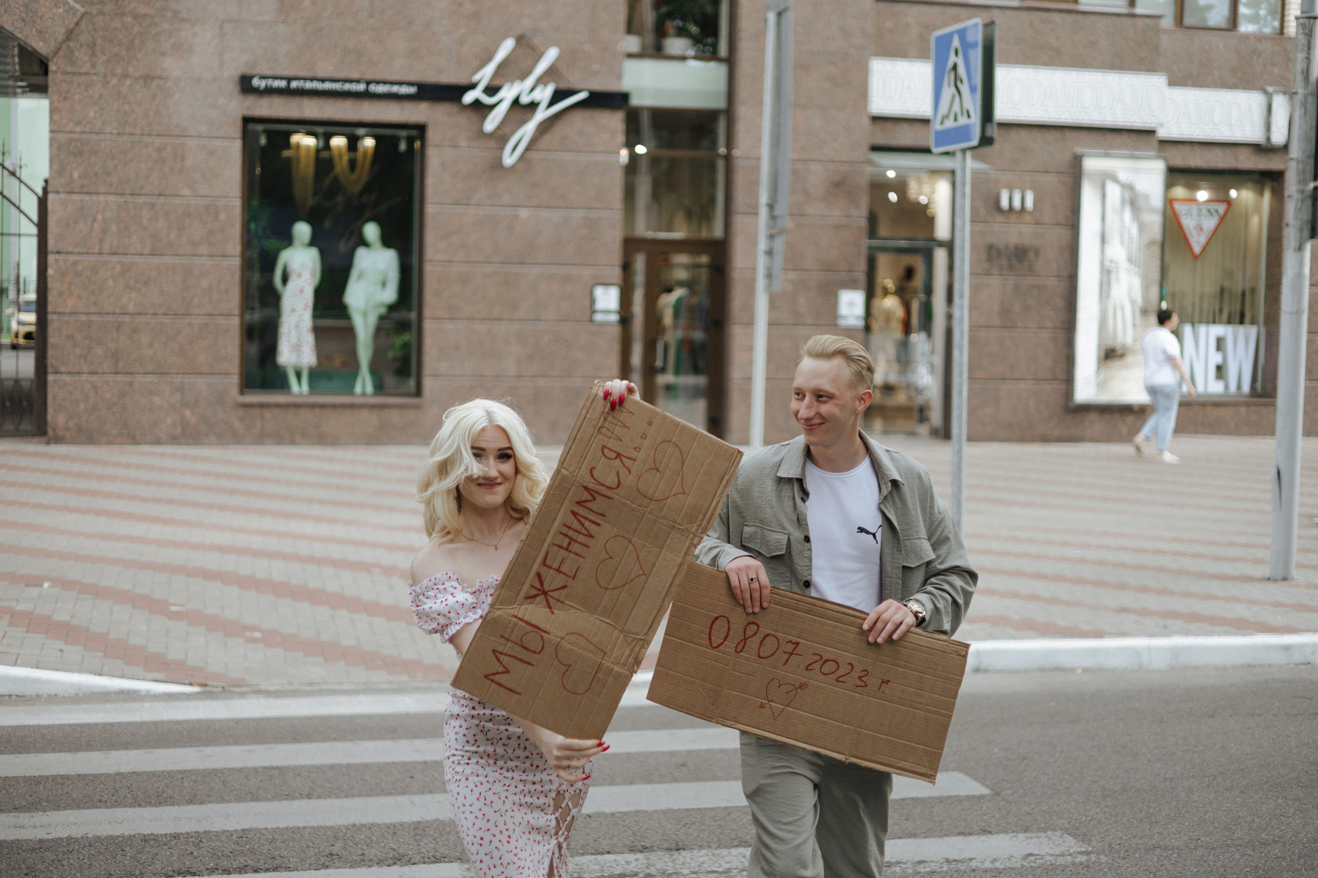Лиза и Андрей. Свадебный и семейный фотограф в Белгороде Юлия Першина