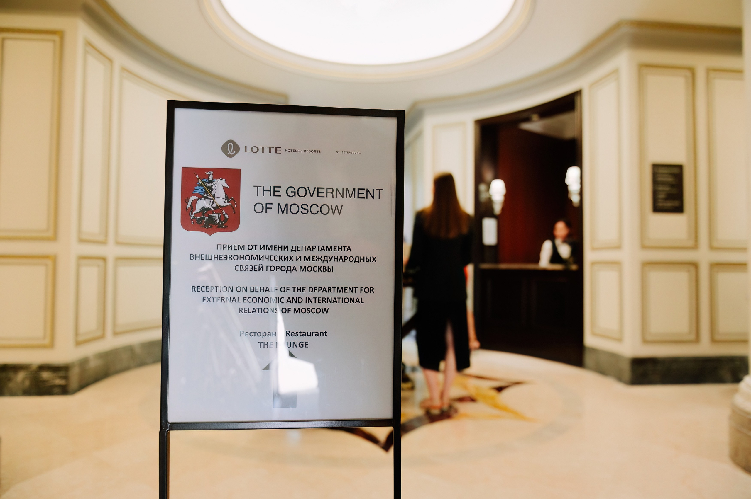 Ужин от правительства Москвы в Lotte отель. Коммерческий фотограф в Санкт-Петербурге Анна Кобзарь