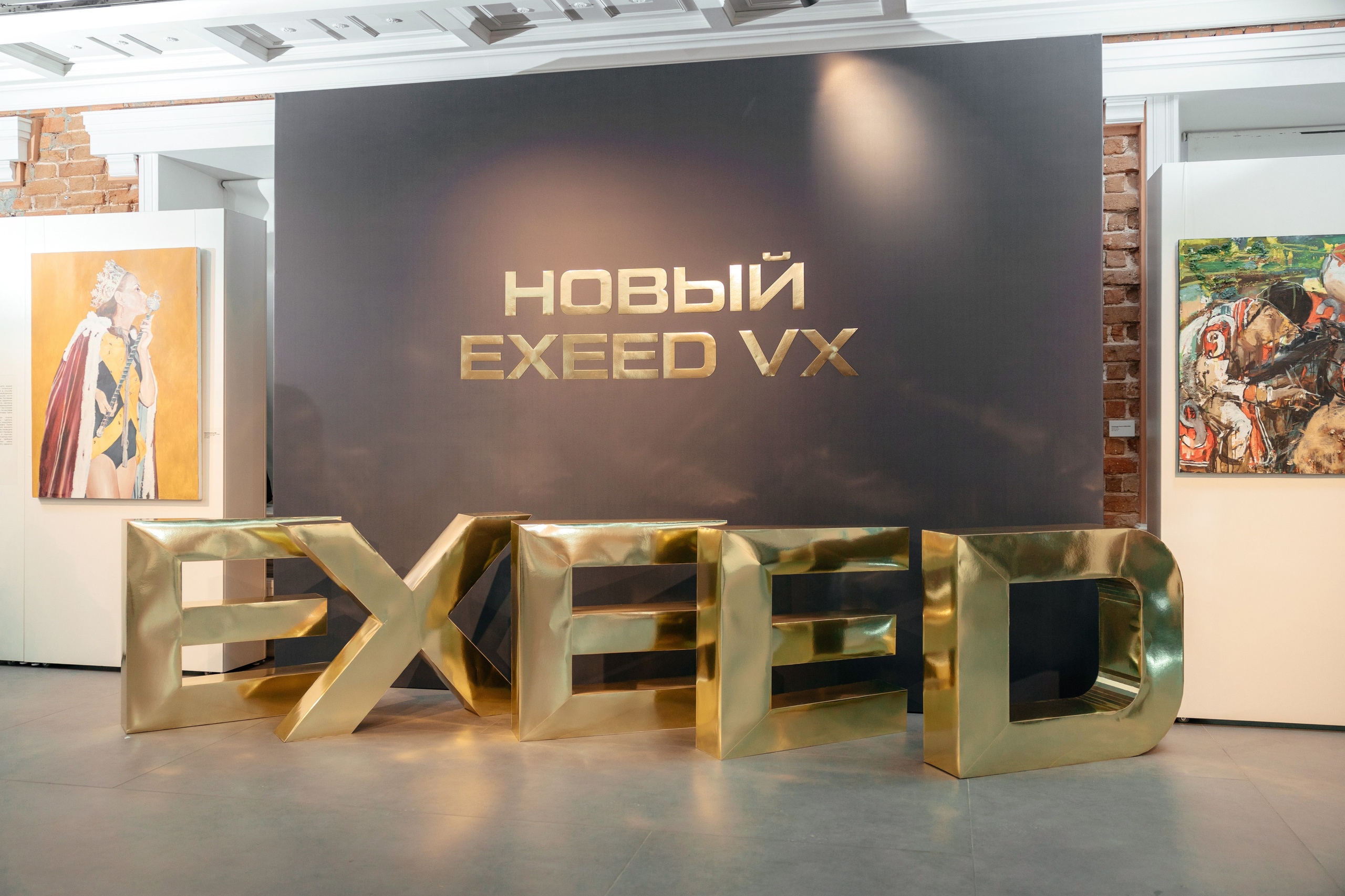 РЕГИНАС — презентация Chery EXEED. Фотограф для бизнеса Константин Брусницын в Екатеринбурге