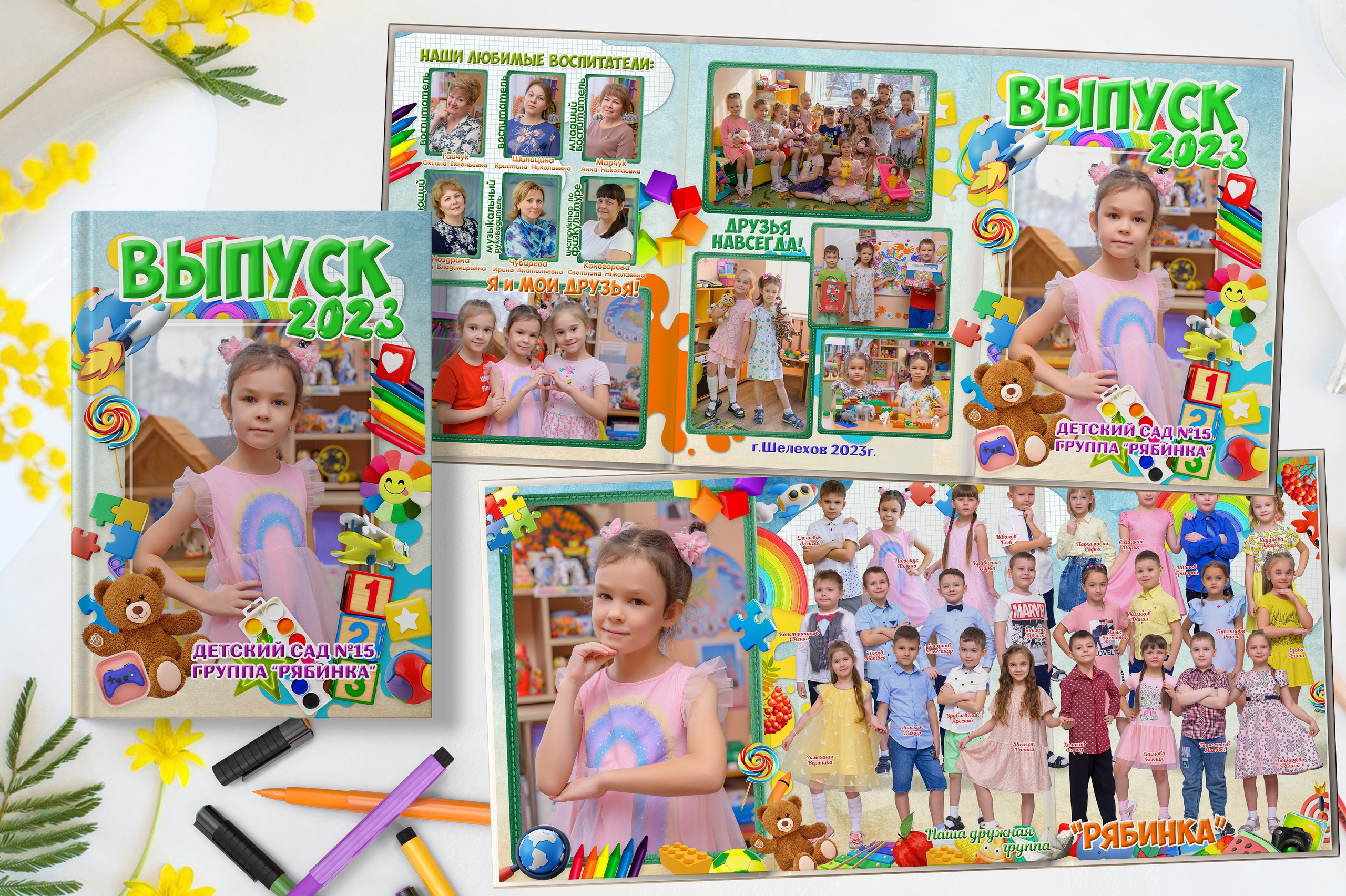 Дизайн для детского сада. Выпускные книги Анапа Новороссийск Краснодар