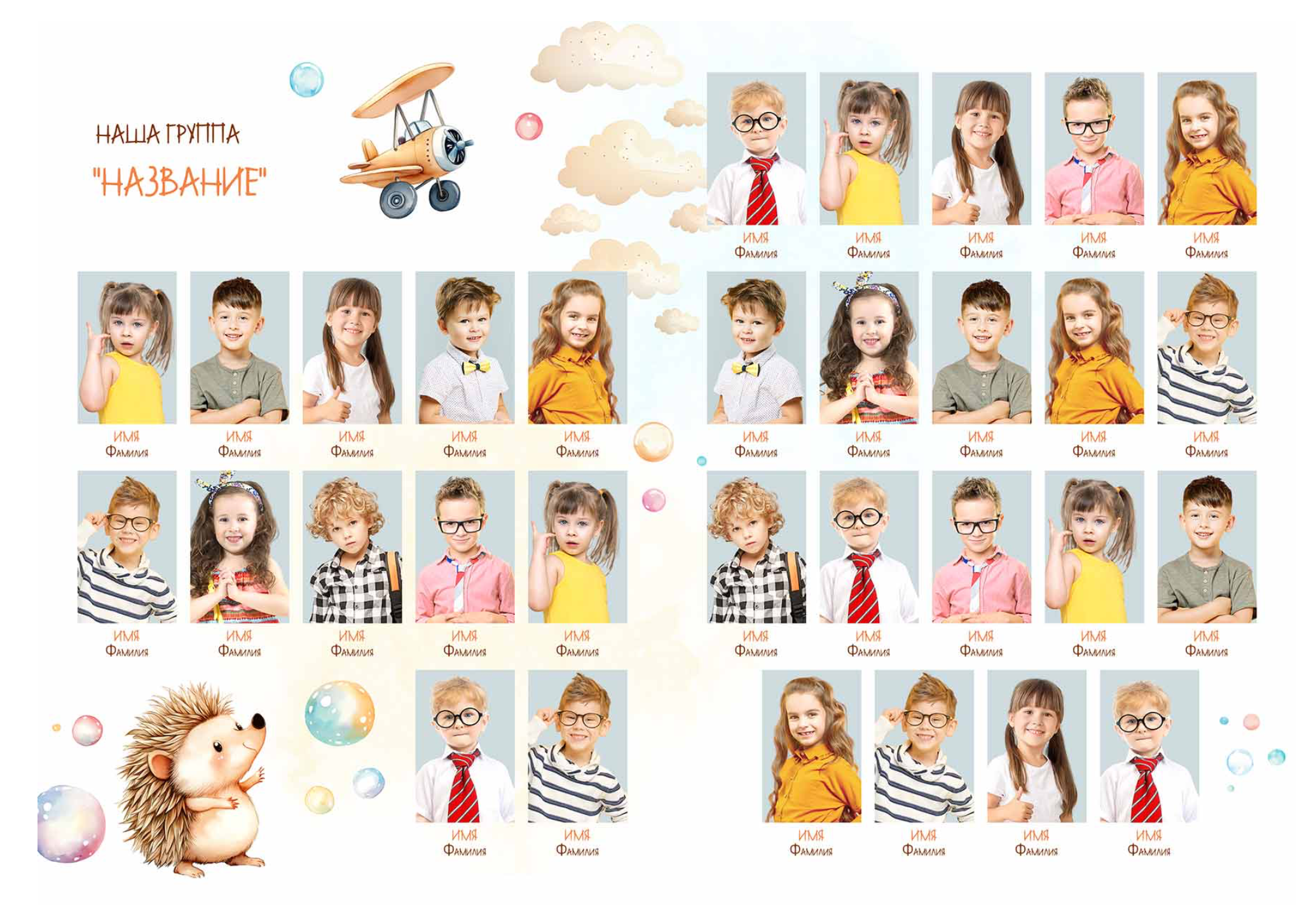 Выпускные альбомы детский сад красивые детские альбомы