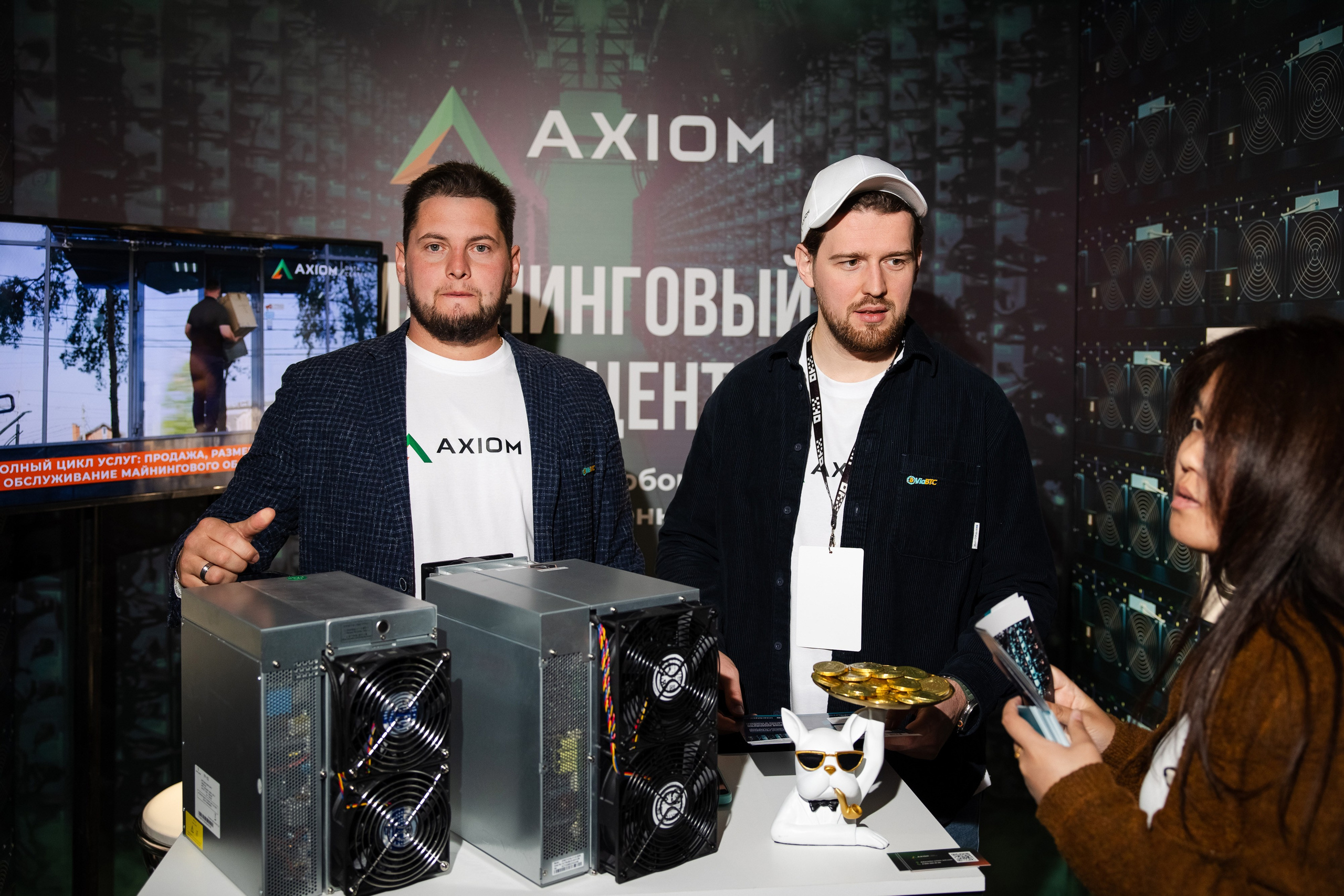 Crypto Summit. Свадебный репортажный фотограф в Москве