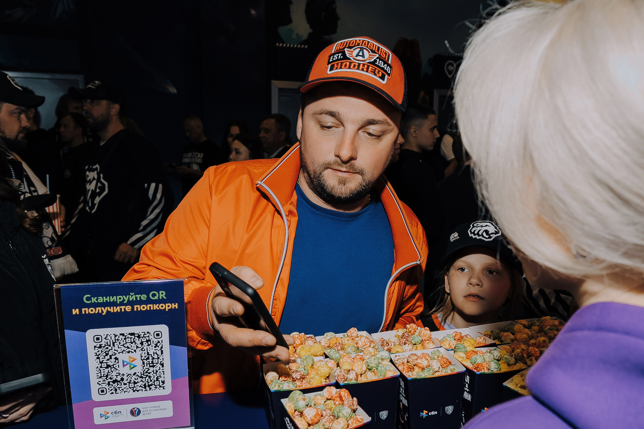 СБП х КХЛ. Репортажный фотограф Зуев Роман г. Челябинск