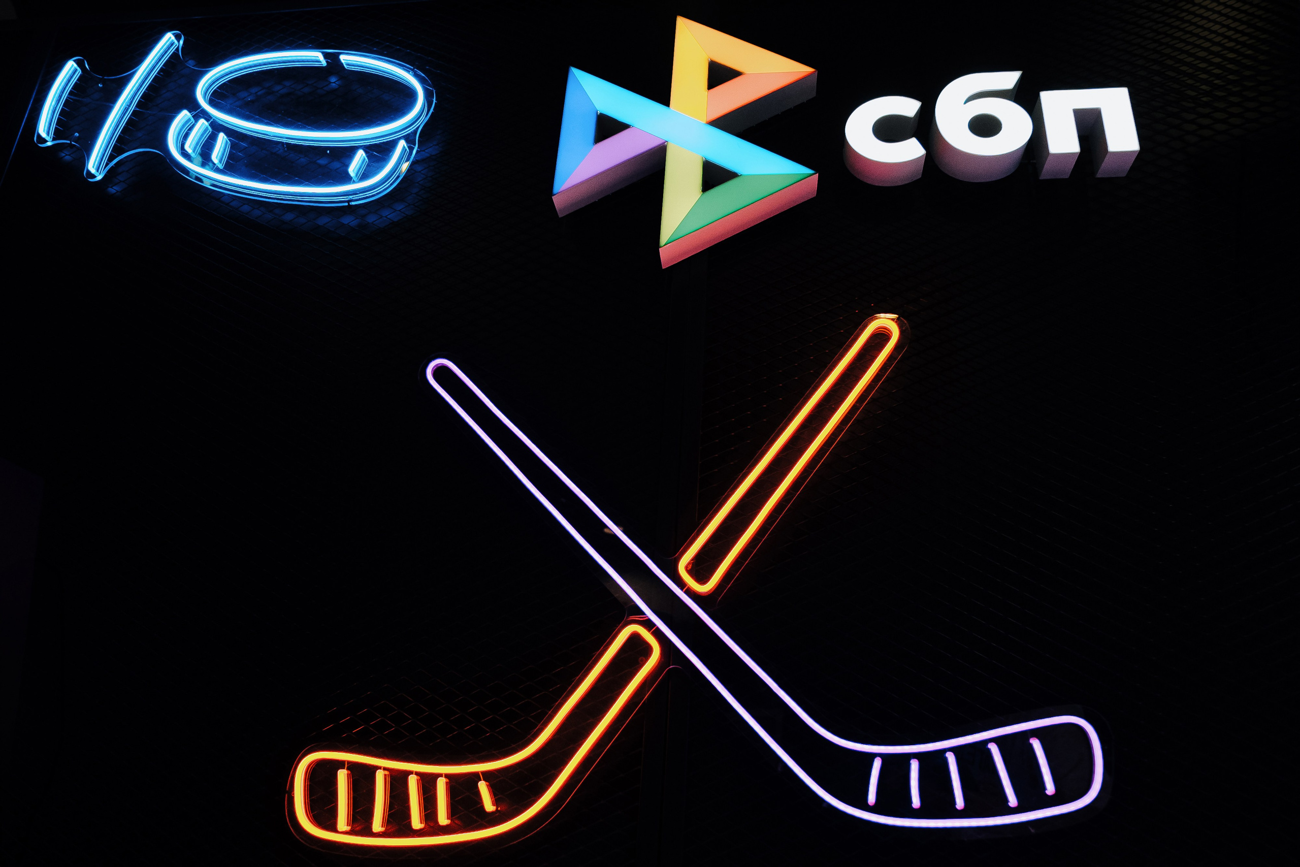 СБП х КХЛ. Репортажный фотограф Зуев Роман г. Челябинск