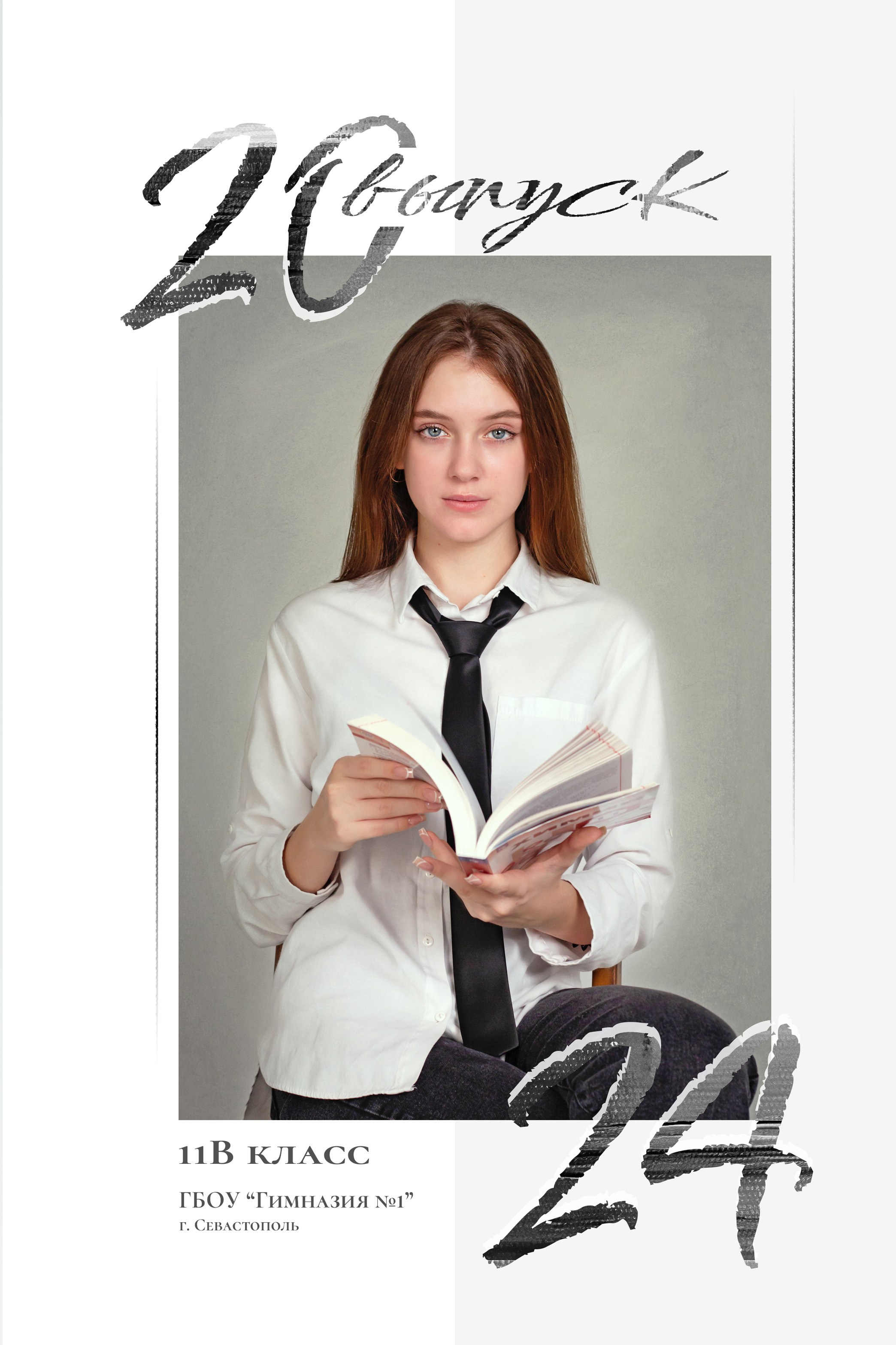 Обложки для альбомов с портретом ученика. Семейный и детский фотограф в г. Севастополь Екатерина Солдатова