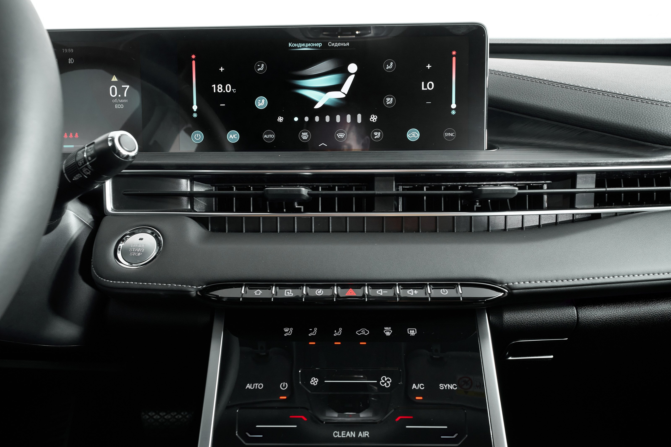 Chery Tiggo 7 Pro Max. Фотограф Николай Прокофьев модельные тесты в Москве