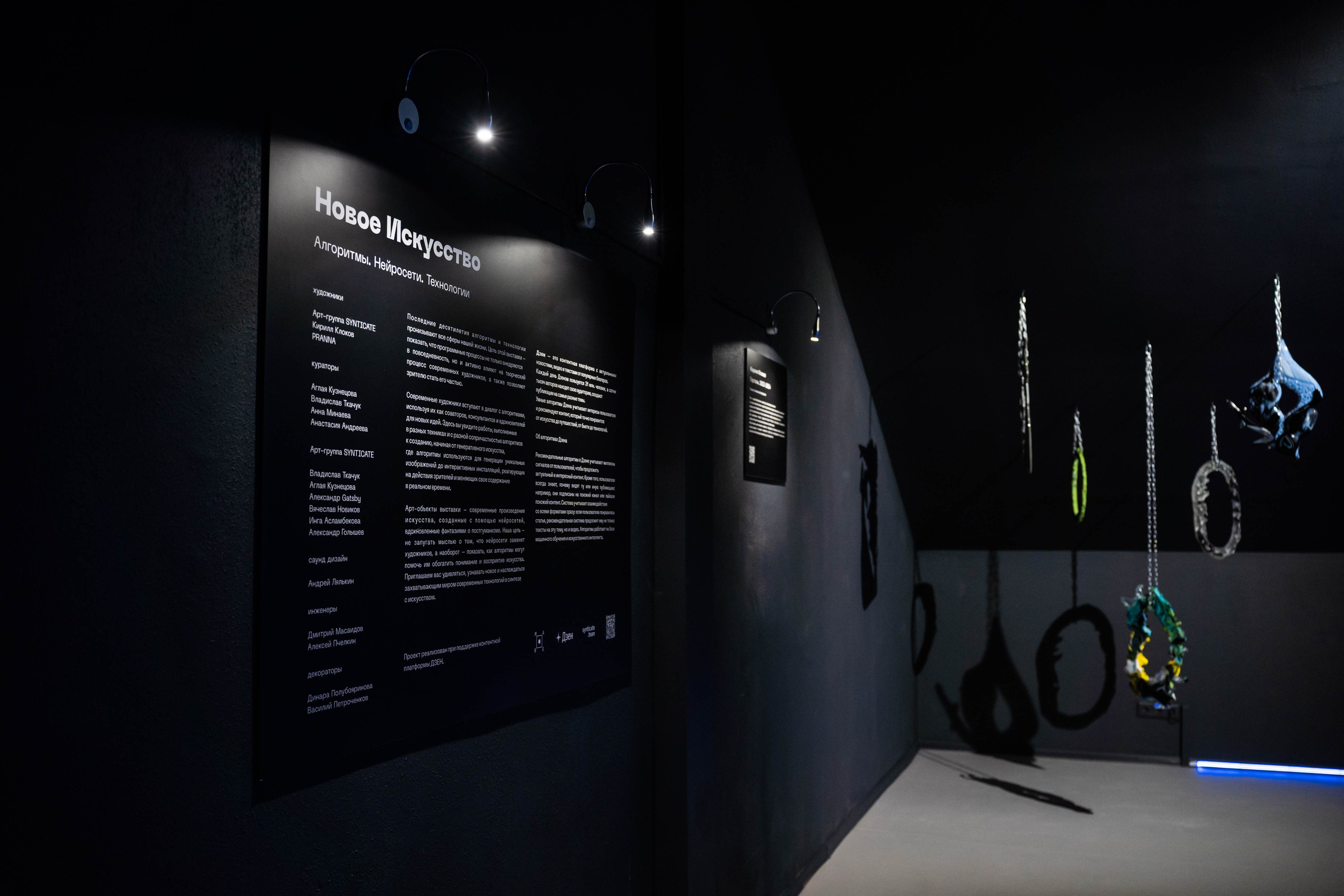 MARS. Фотограф Абакумова Анастасия