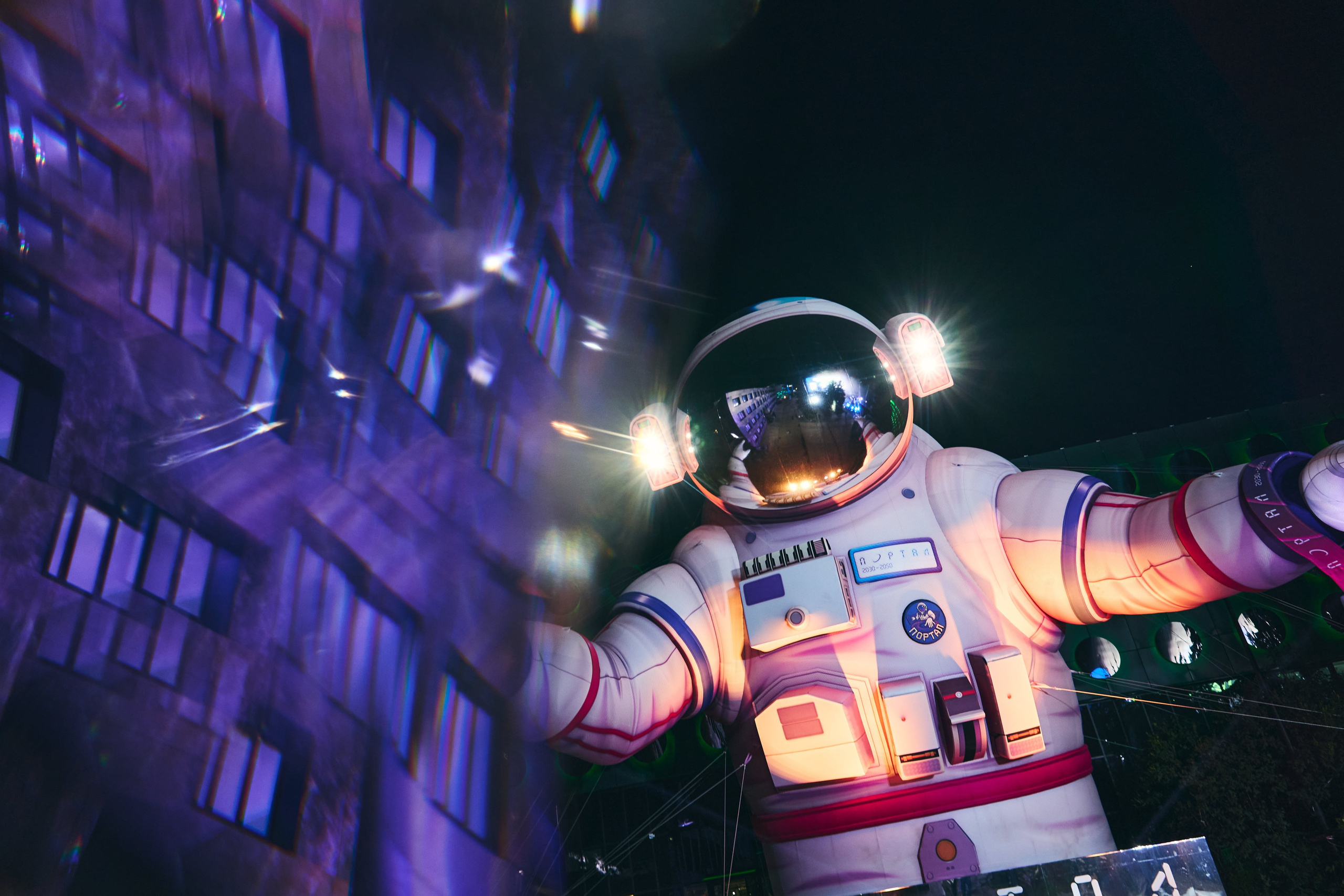 Бизнес-форум компании «Инфосистемы Джет». Главная