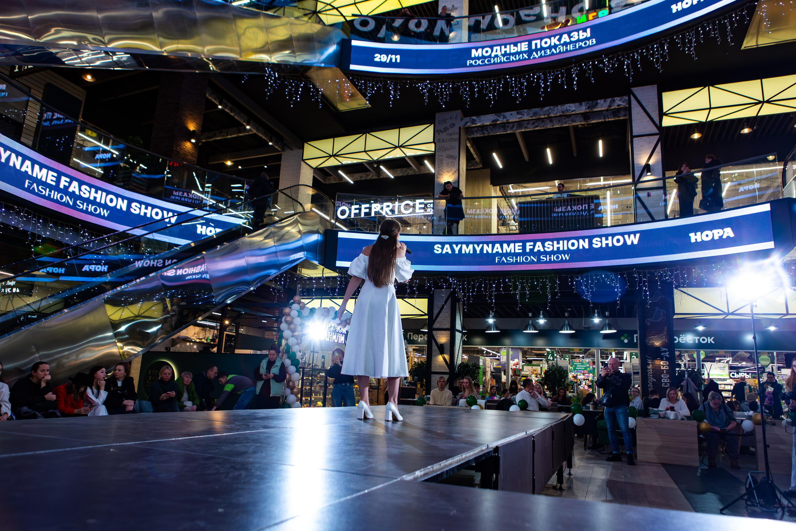 SAYMYNAME FASHION SHOW. Репортажный, семейный, свадебный, портретный фотограф