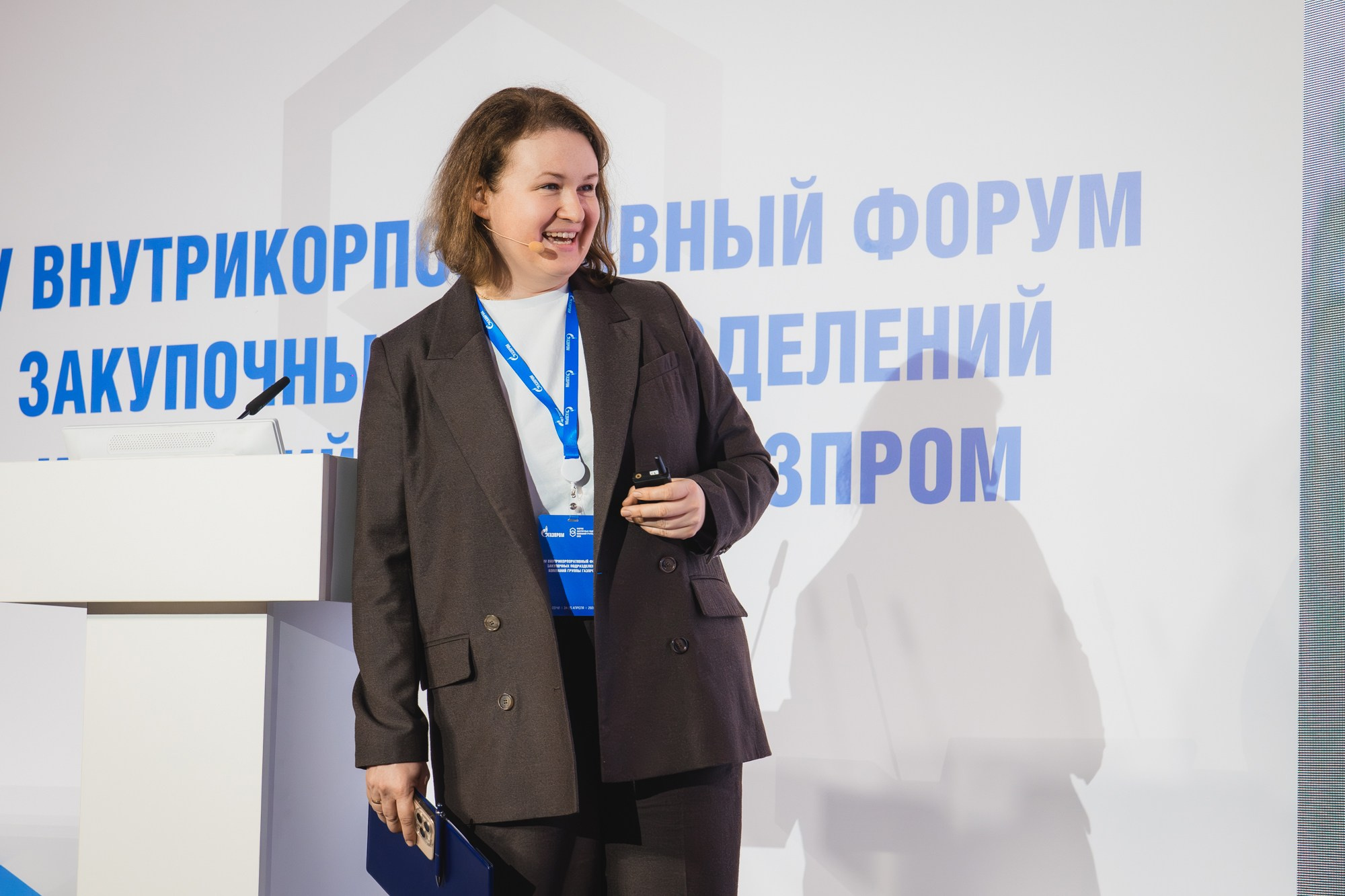 Внутрикорпоративный форум «ГАЗПРОМ»