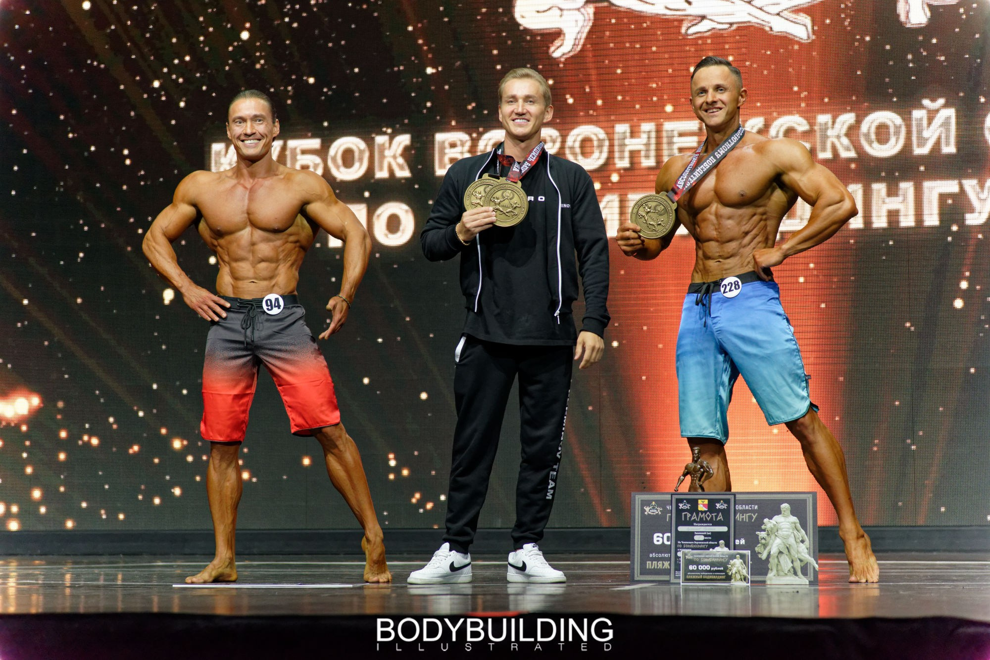 Bodybuilding Illustrated