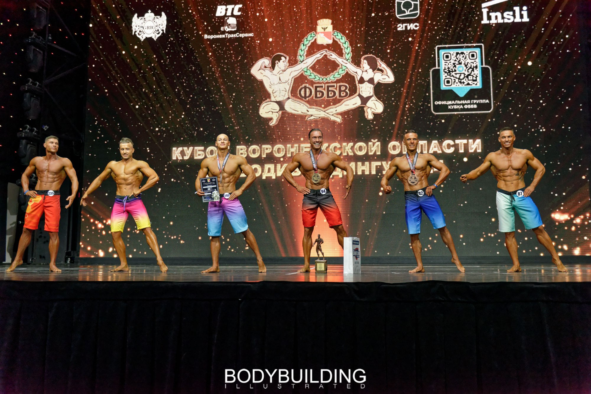 Bodybuilding Illustrated