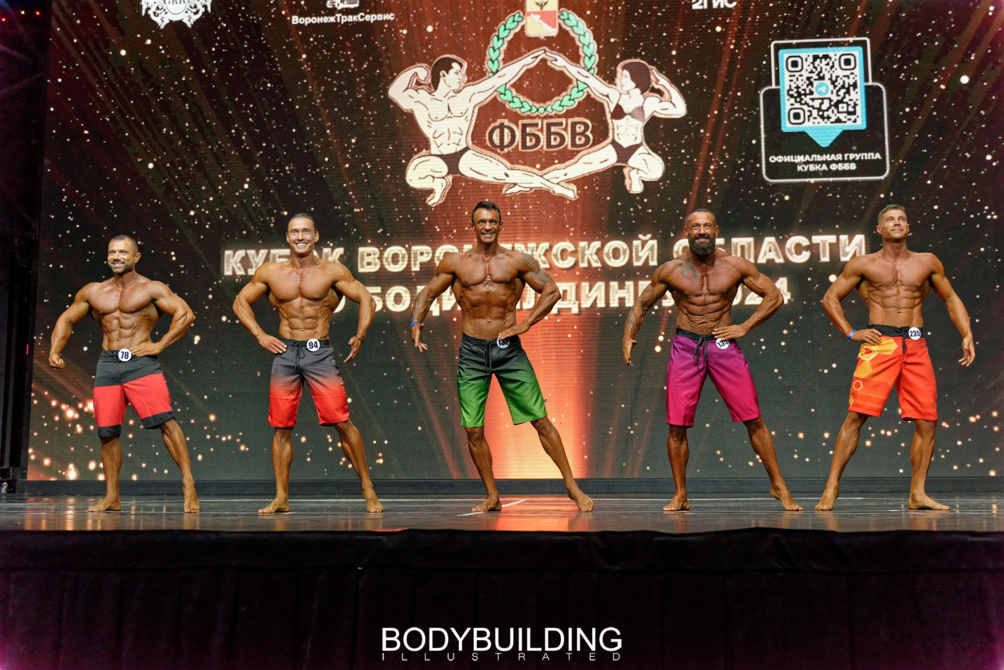 Bodybuilding Illustrated