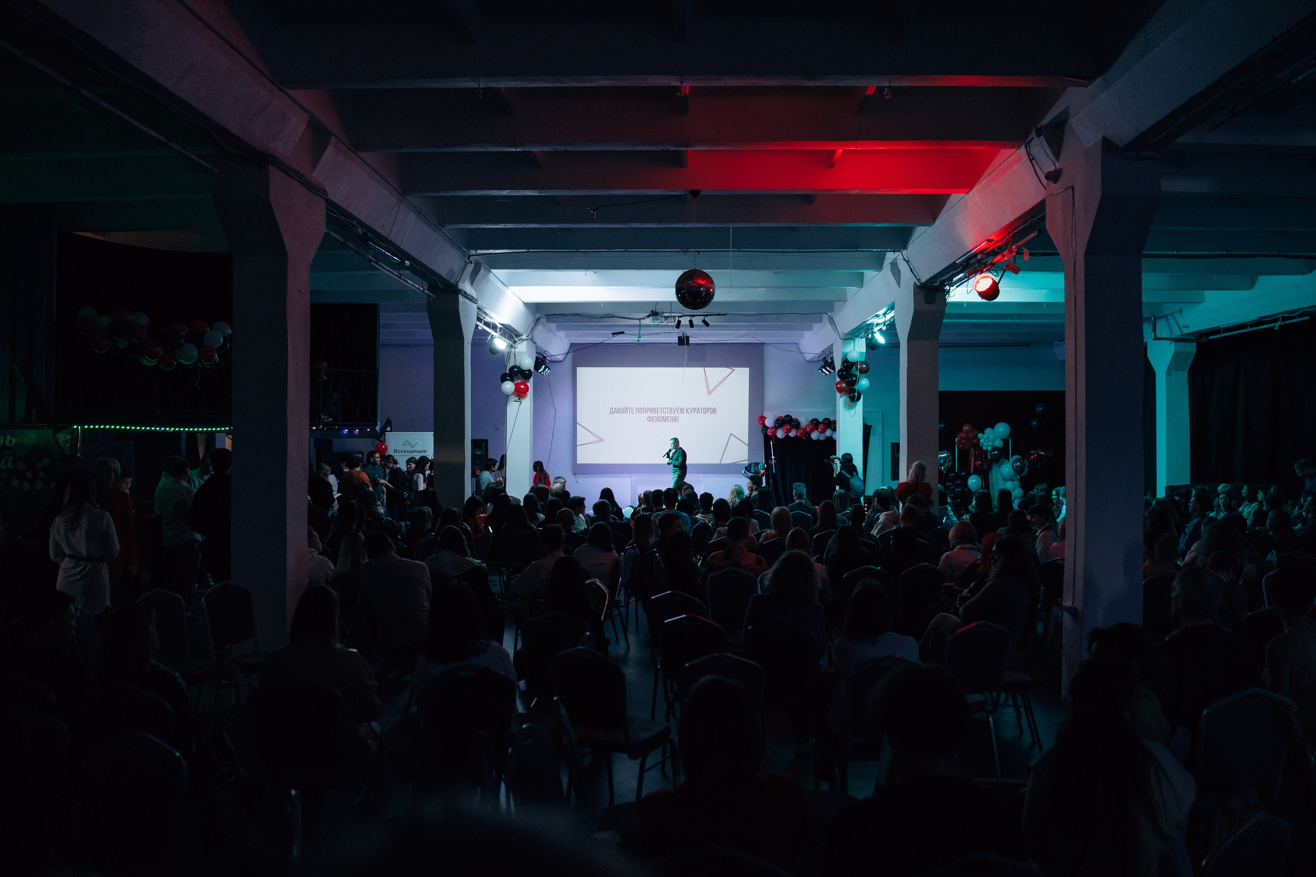 «Активация Феномена». Репортажная съёмка для бизнес-комьюнити «Гильдия». Профессиональный фотограф в Санкт-Петербурге Александр Волосенцев