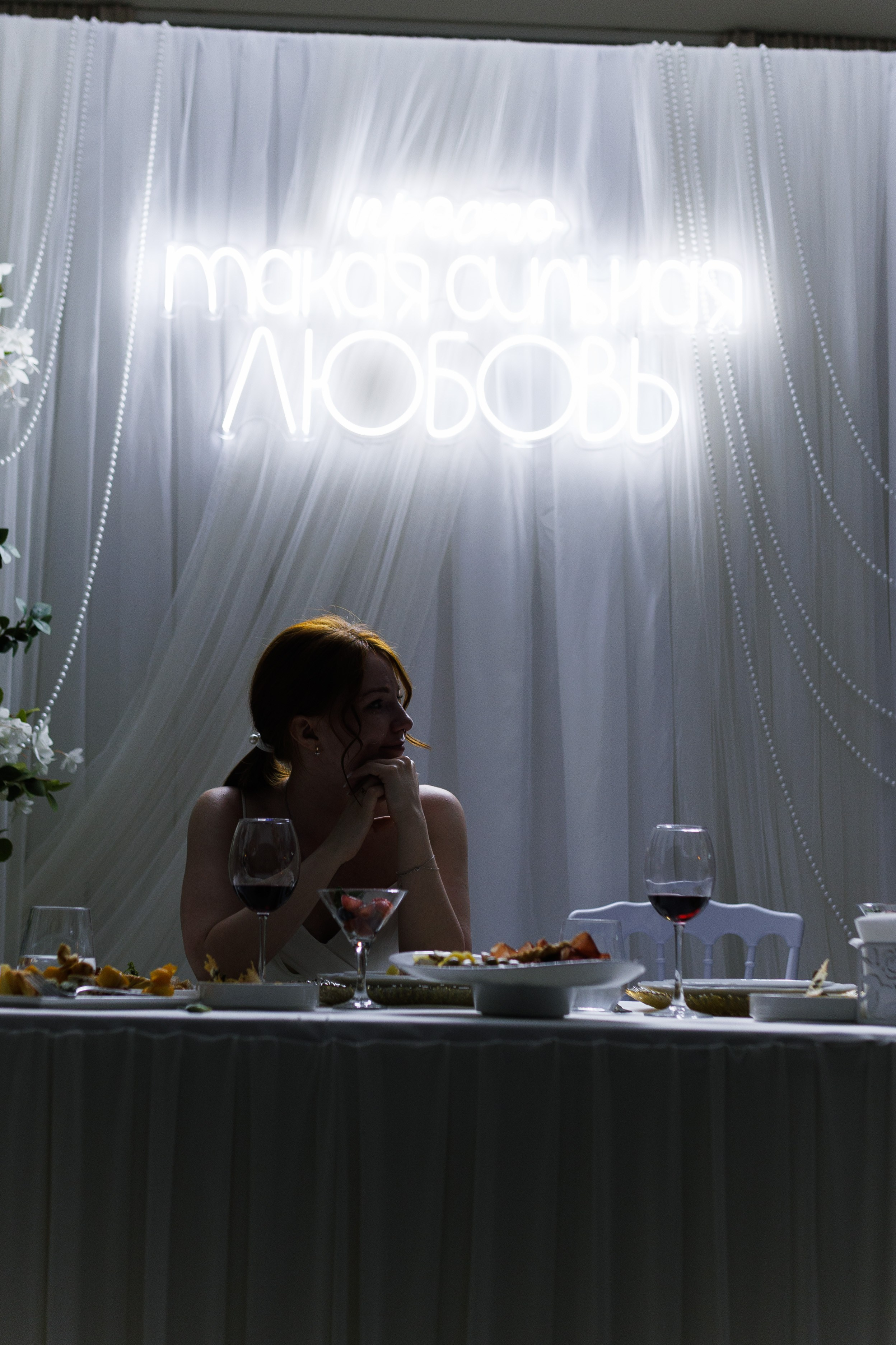 Даня и Екатерина|Торжество. Фотограф в Кирове Настя Шабардина