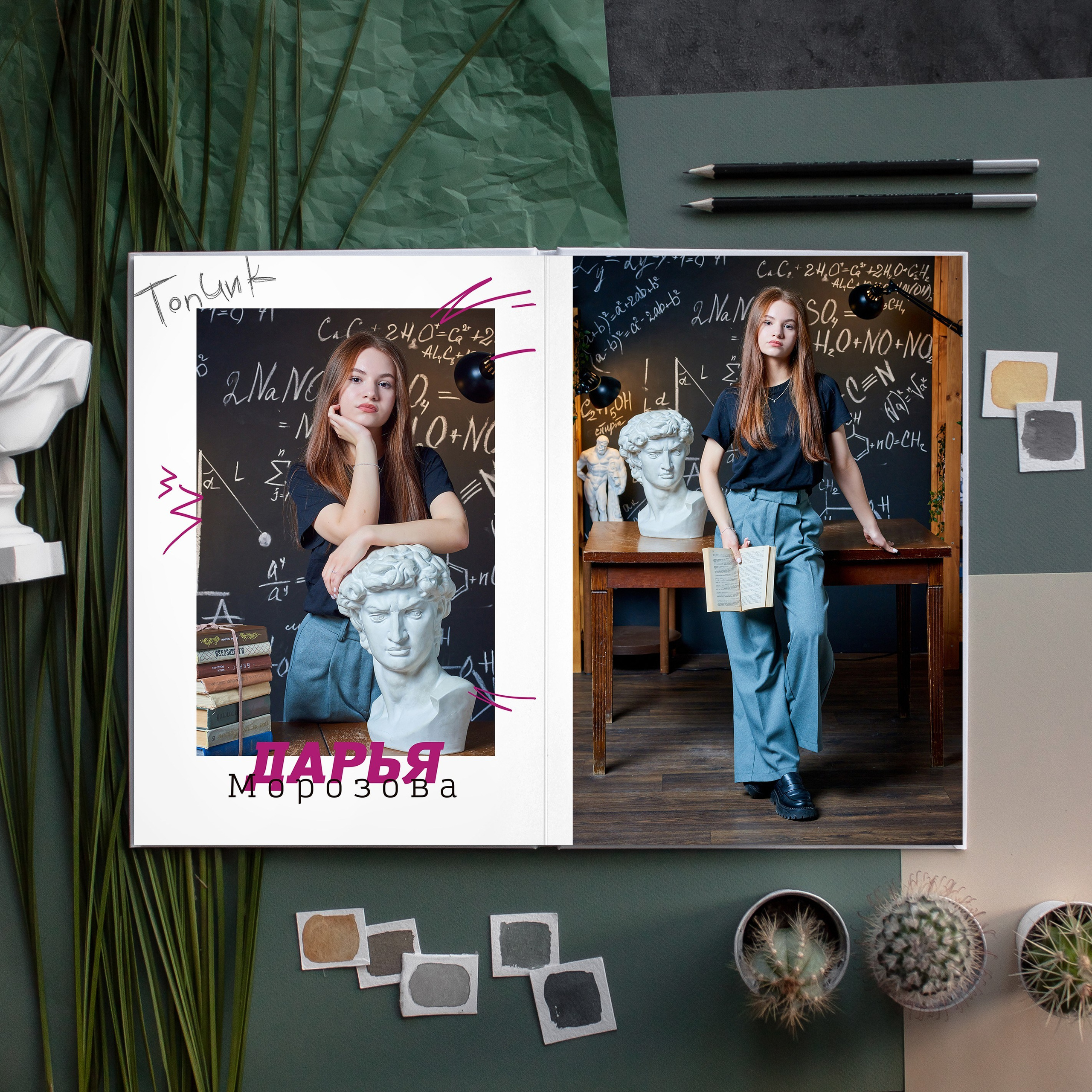 Дизайн «топчик». Выпускные альбомы в Ставрополе