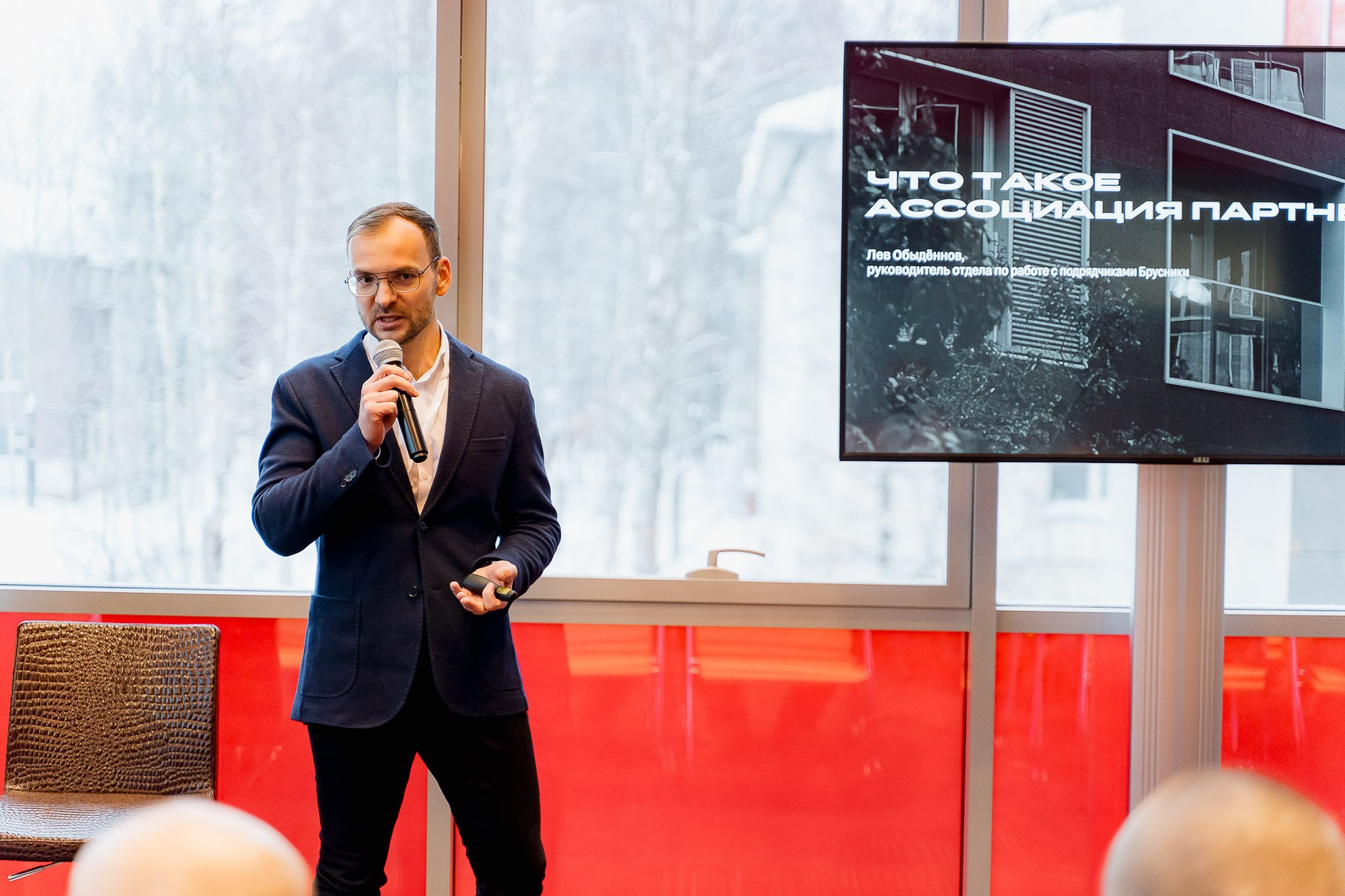 Брусника. Ассоциация партнеров. Сергей Кошкин. Репортажная и ивент-фотография в Сургуте