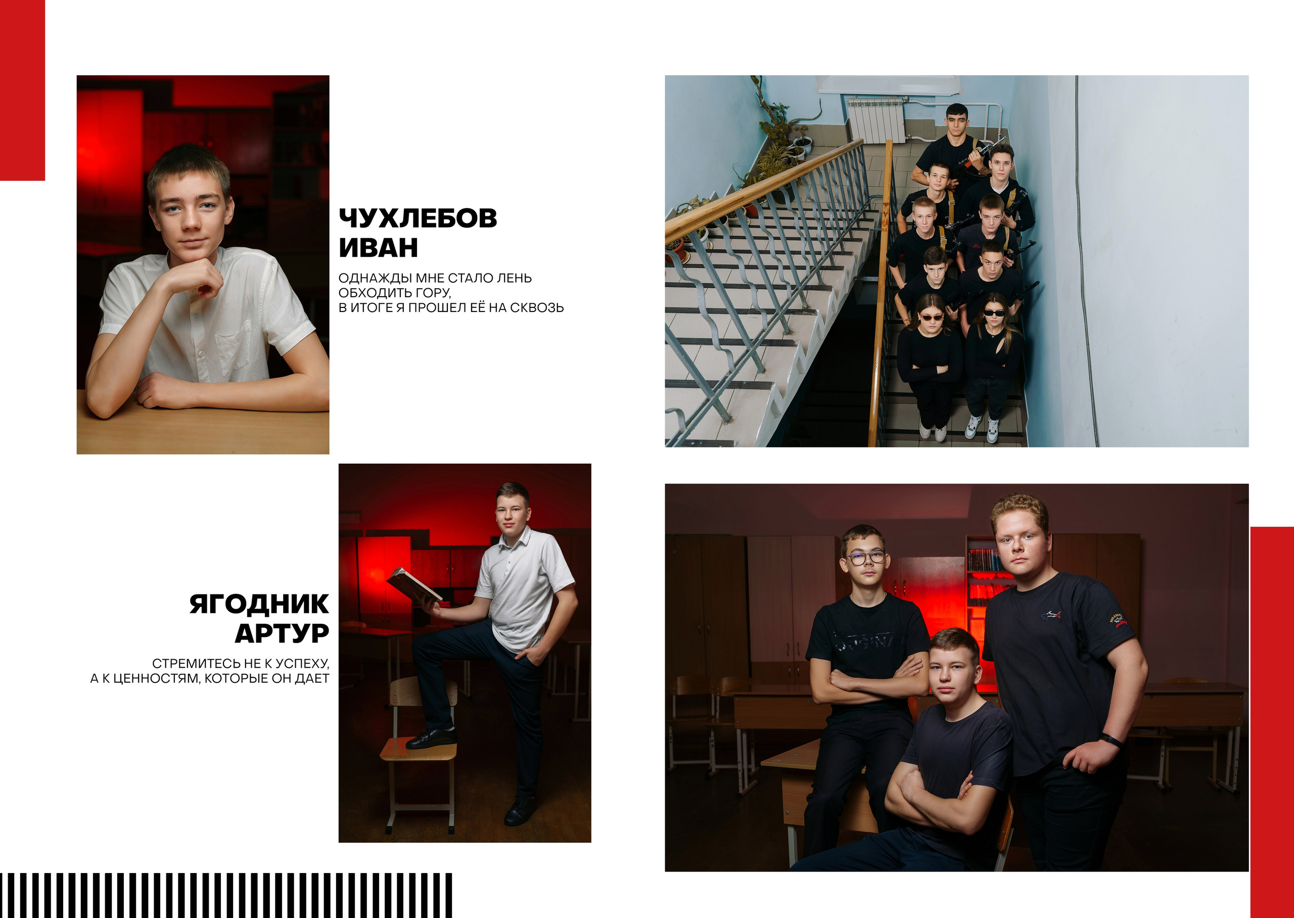 Школьные альбомы в Ростове-на-Дону от Дворчанского