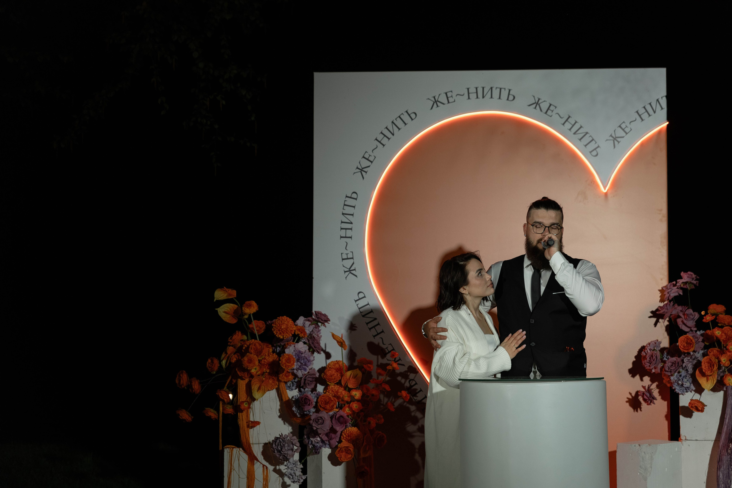 RODION | OLGA. Главная