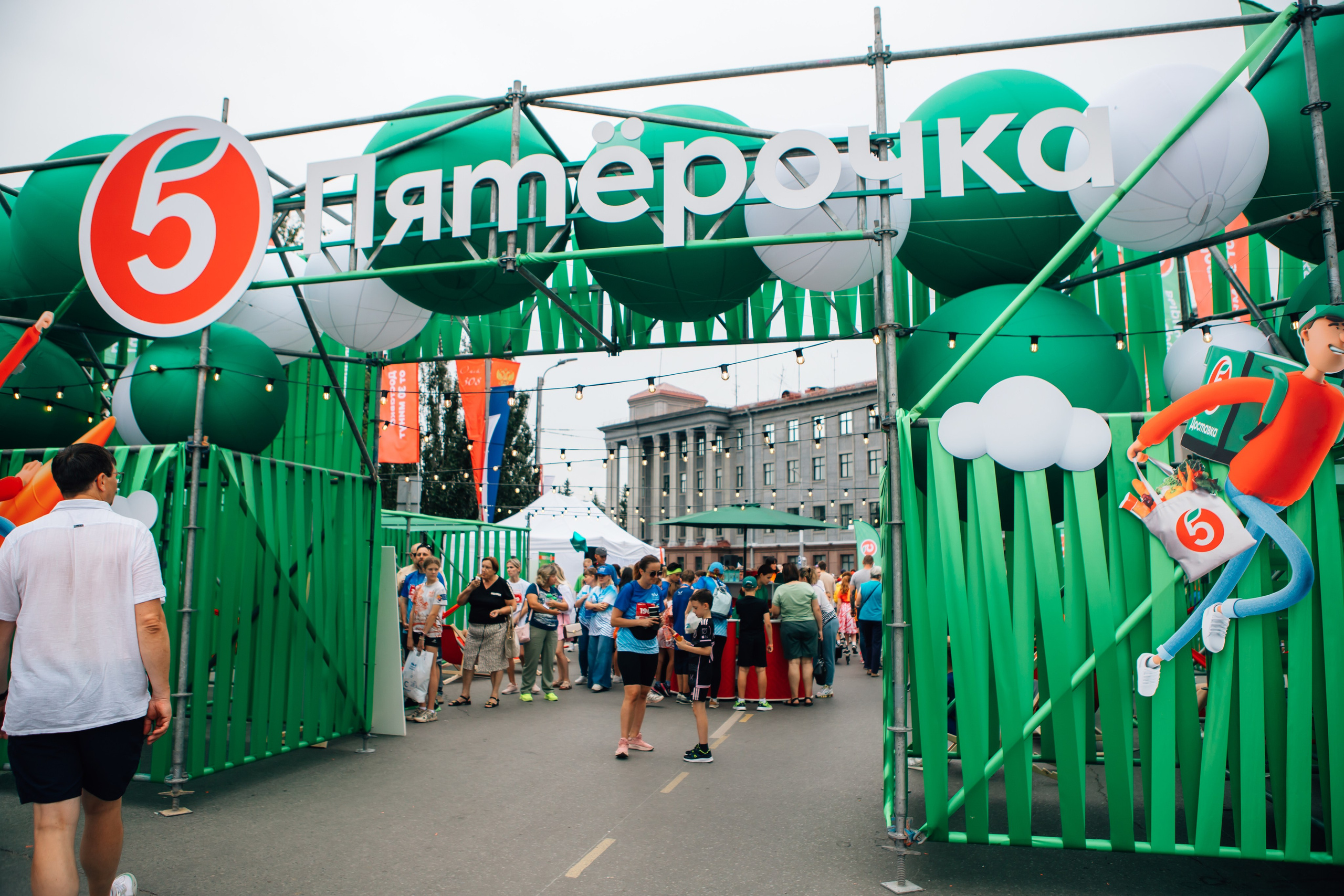 День города (ПЯТЕРОЧКА). Главная