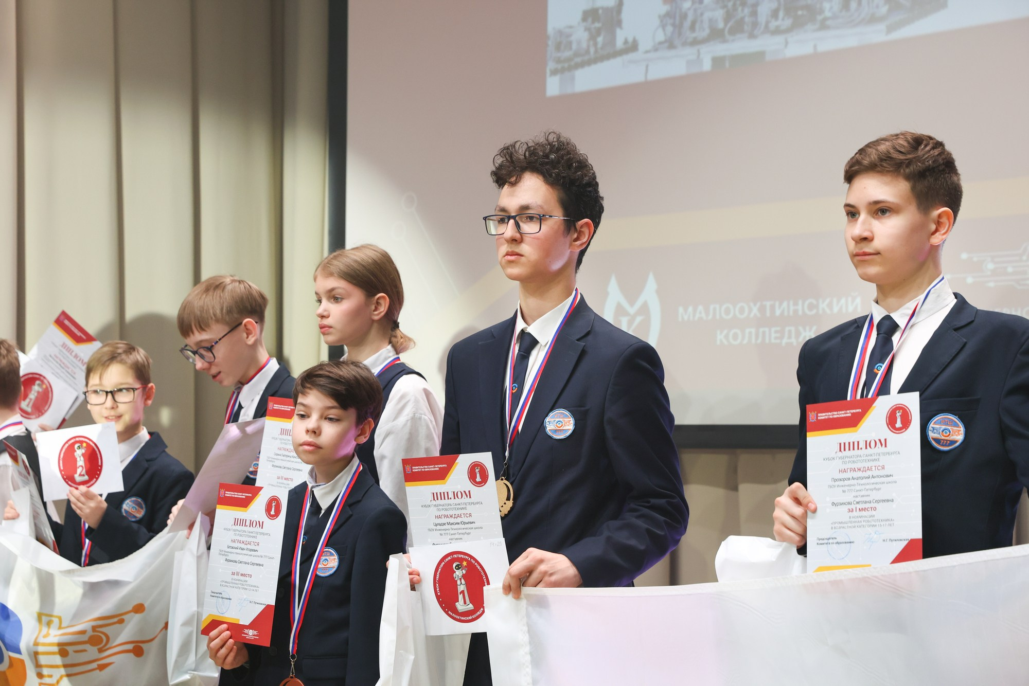 Кубок губернатора по робототехнике. Награждение. Фотограф Дарья Попова