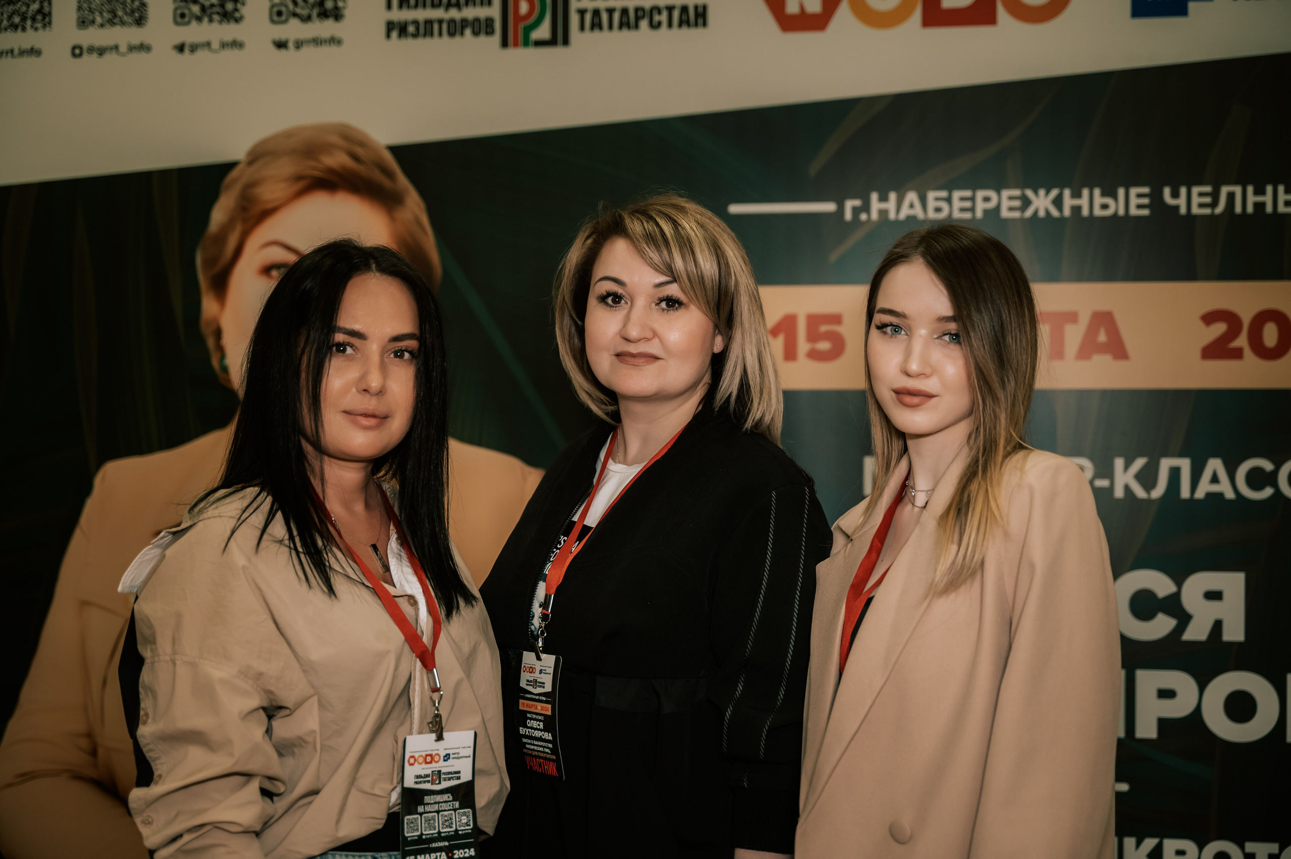 Мероприятия. Гильдия риелторов. Фотограф/видеограф Богдан Голованов