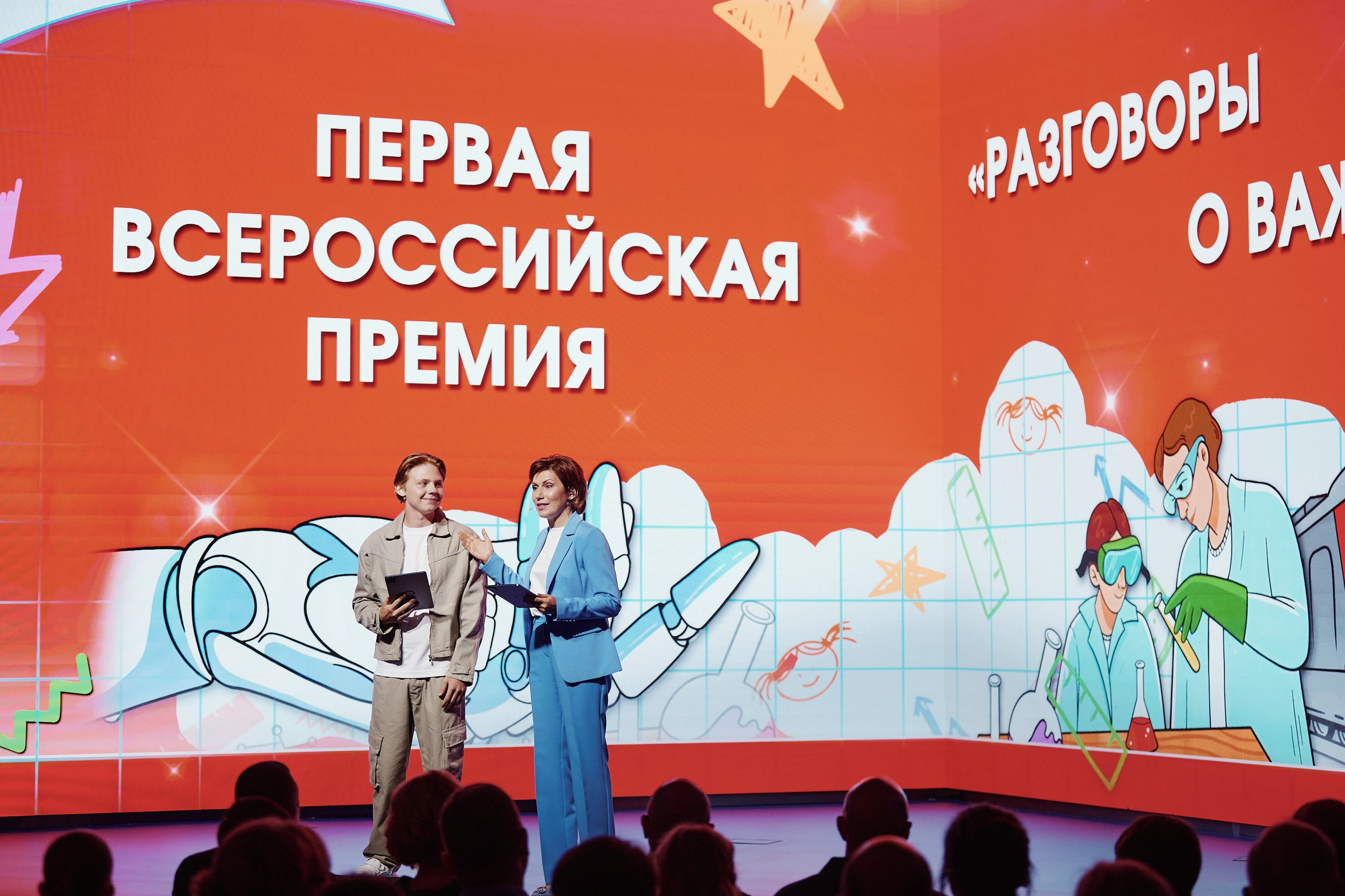 Фестиваль Движения Первых 2025. Репортажная съемка в Москве