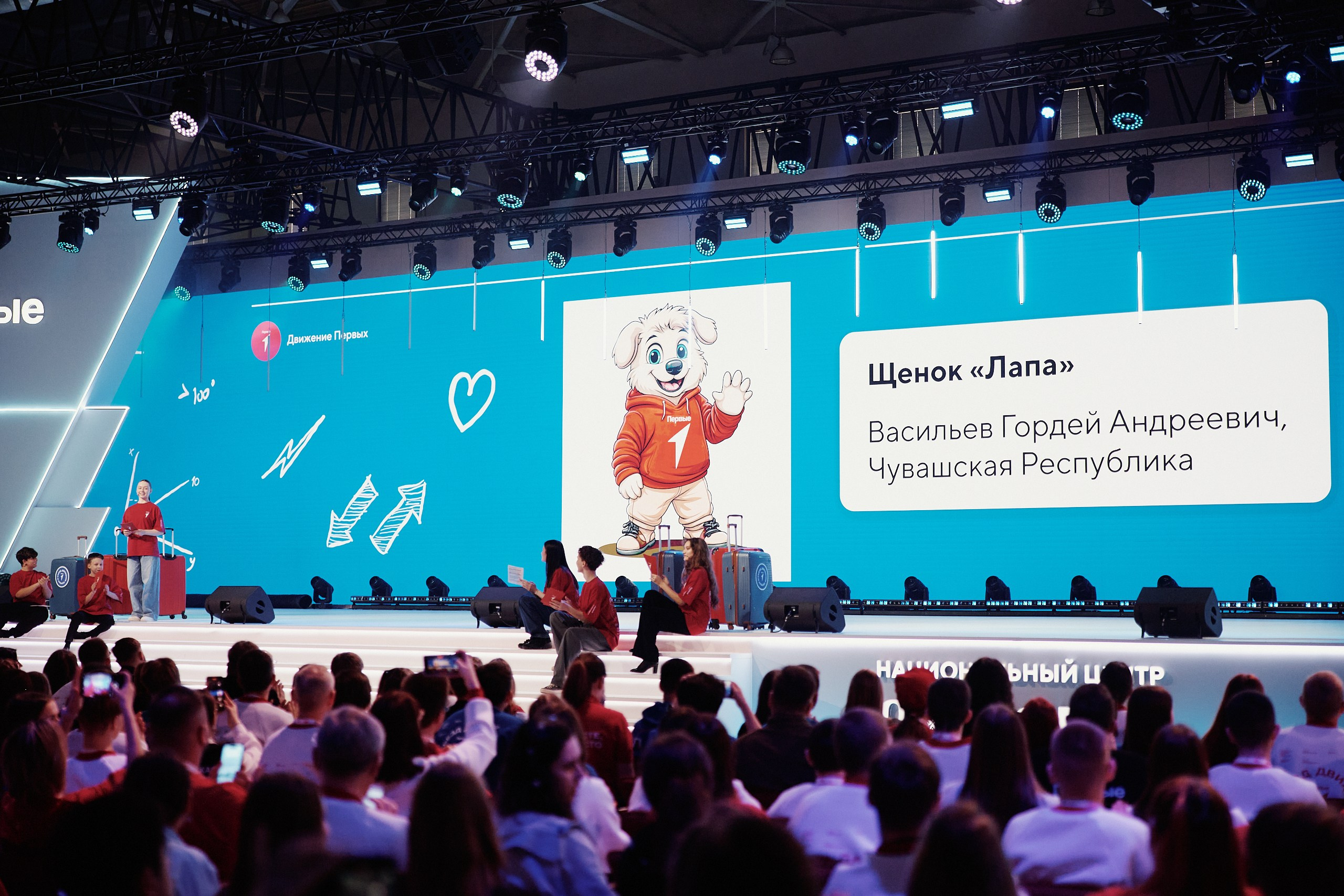 4 Съезд Движения Первых. Репортажная съемка в Москве