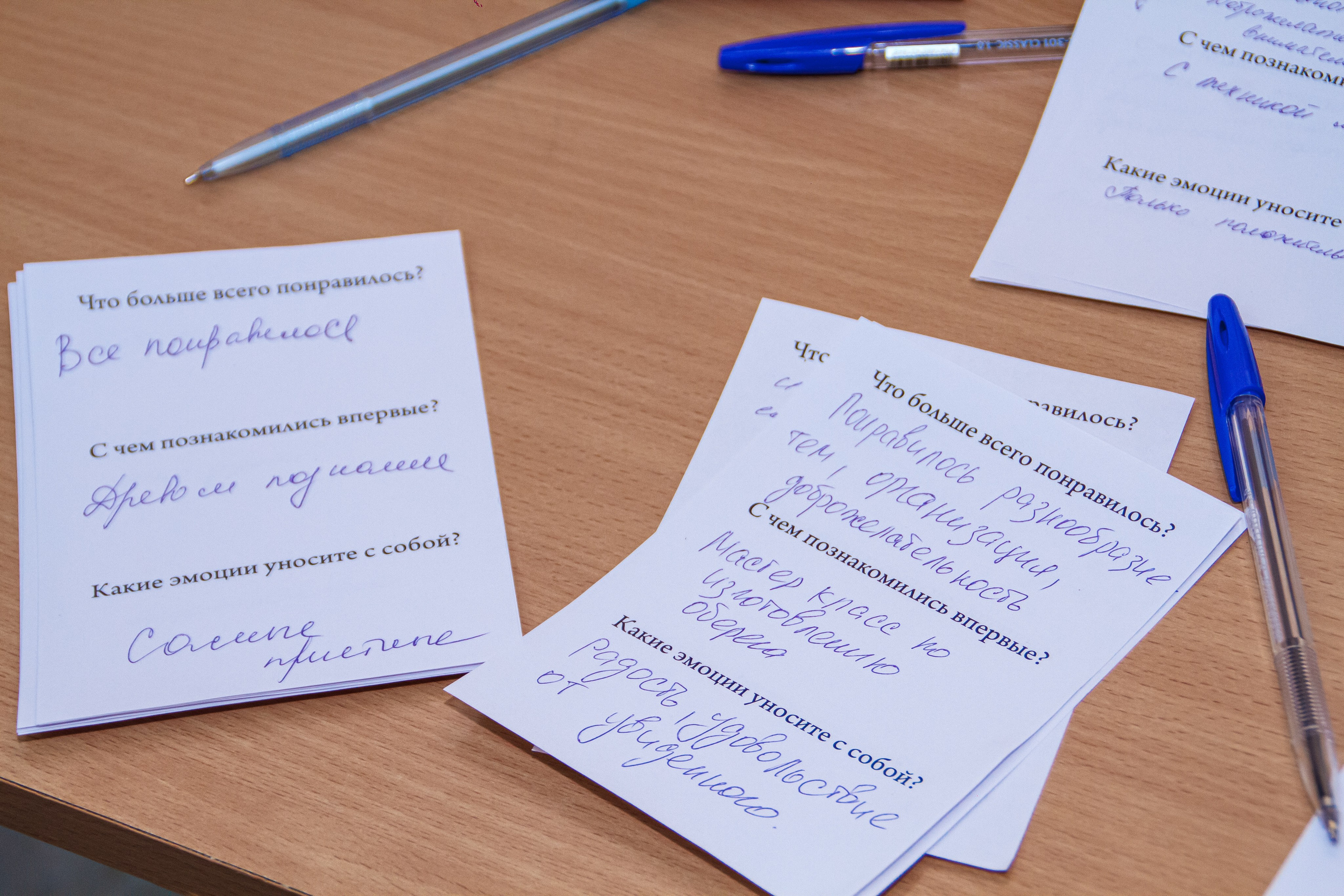 Ночь музеев в Екатеринбургской академии современного искусства2025