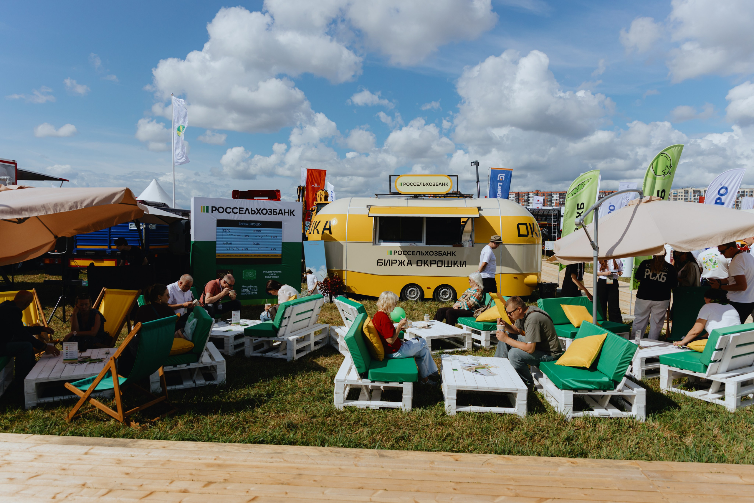 Россельхозбанк. Фотограф в Москве и Санкт-Петербурге Дарина