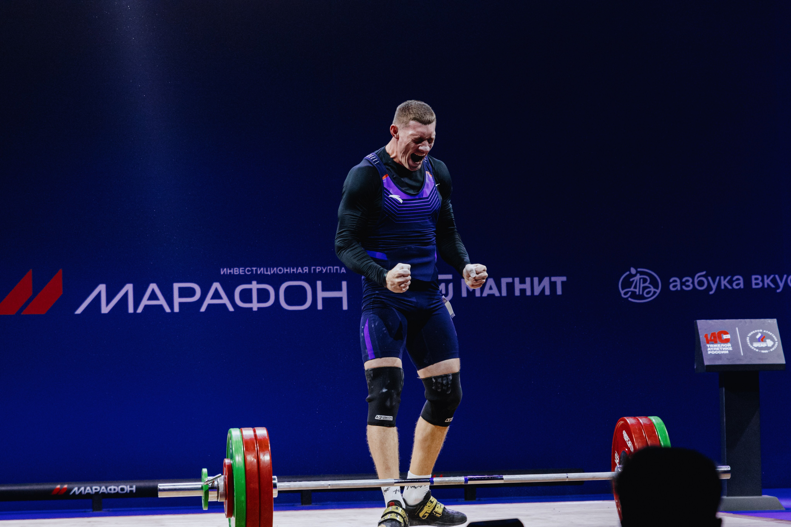Чемпионат России по тяжелой атлетике 2025. Фотограф в Москве и Санкт-Петербурге Дарина