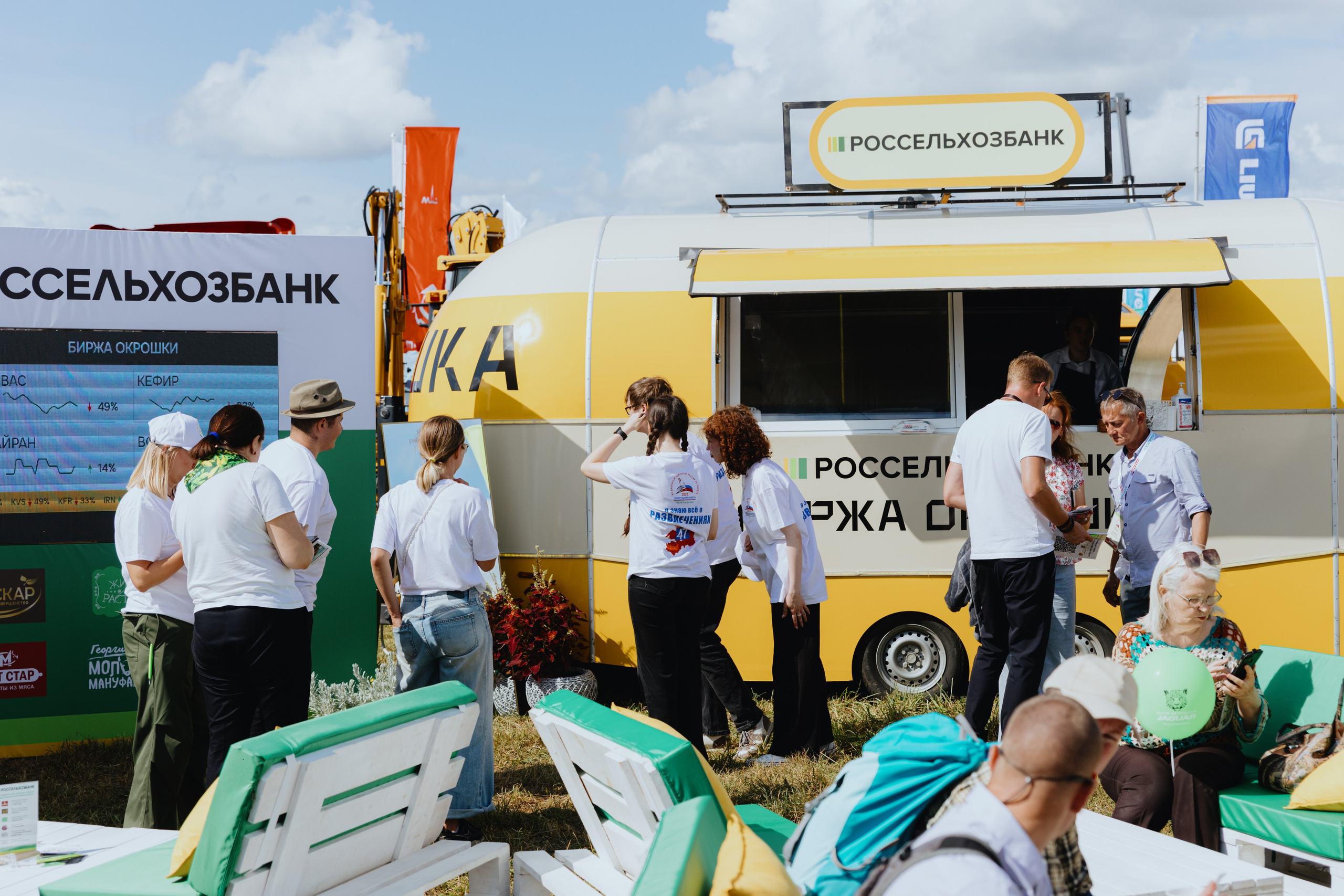 Россельхозбанк. Фотограф в Москве и Санкт-Петербурге Дарина