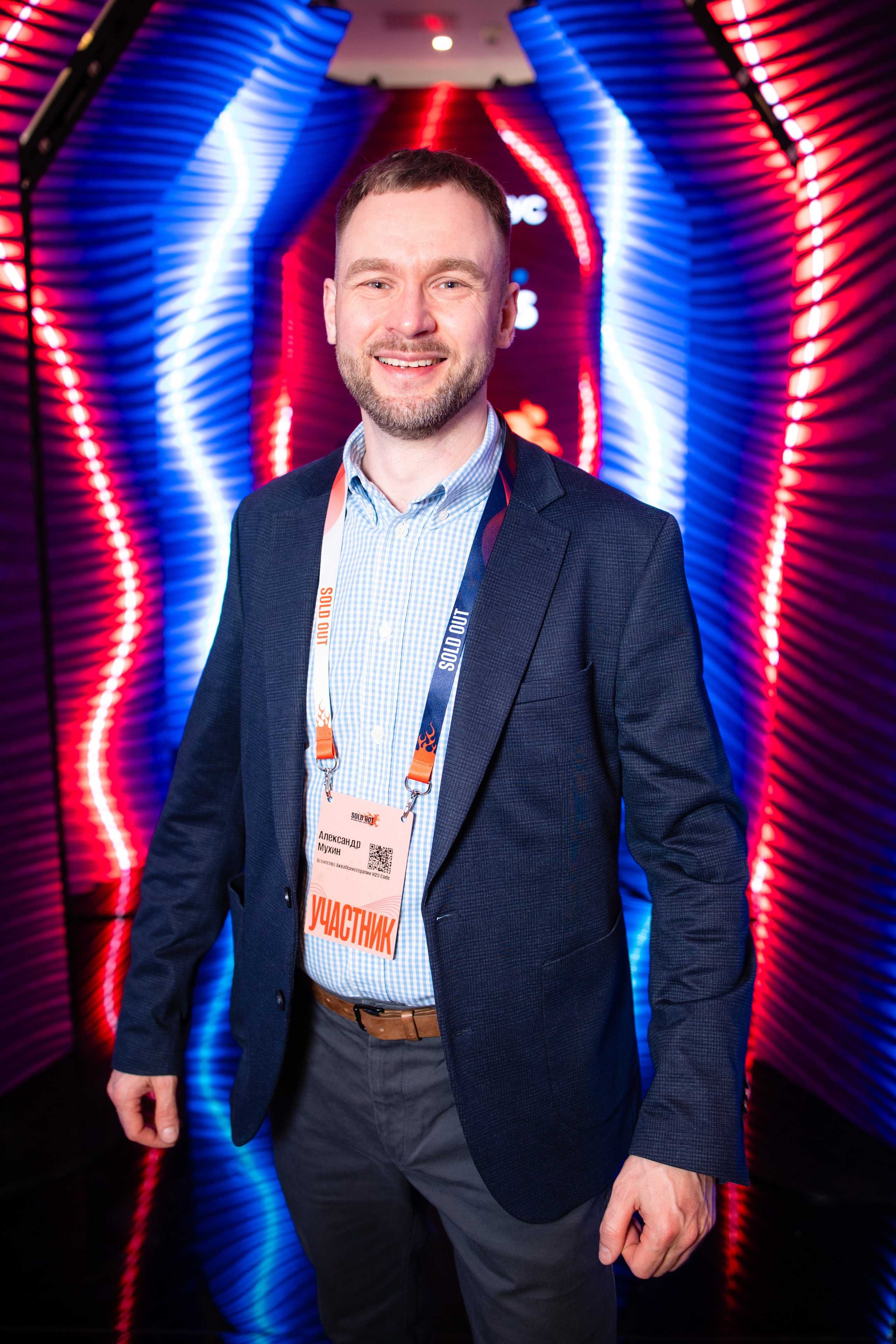 Портреты на фотозоне СИНТЕГРУС