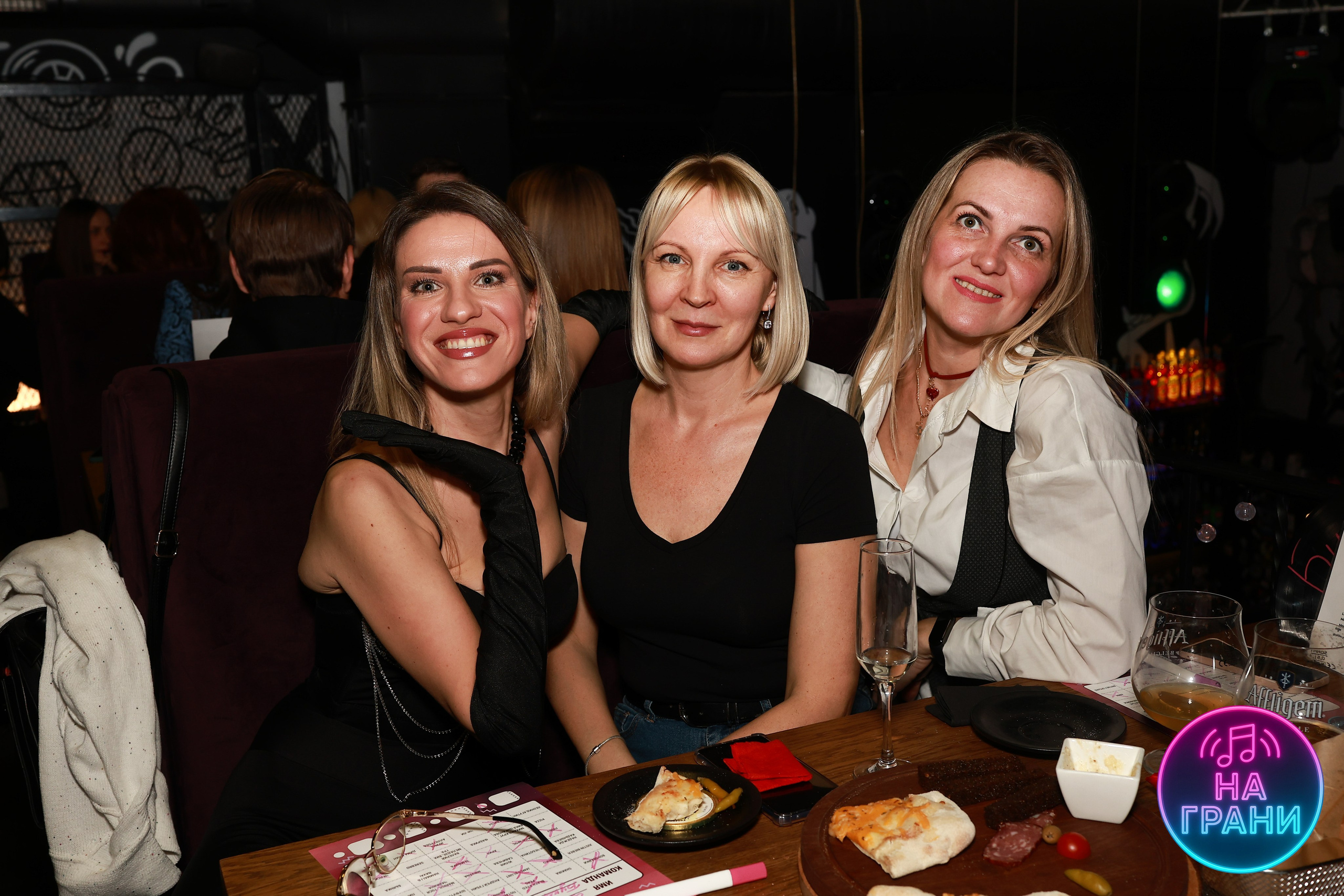 На грани (Квиз)