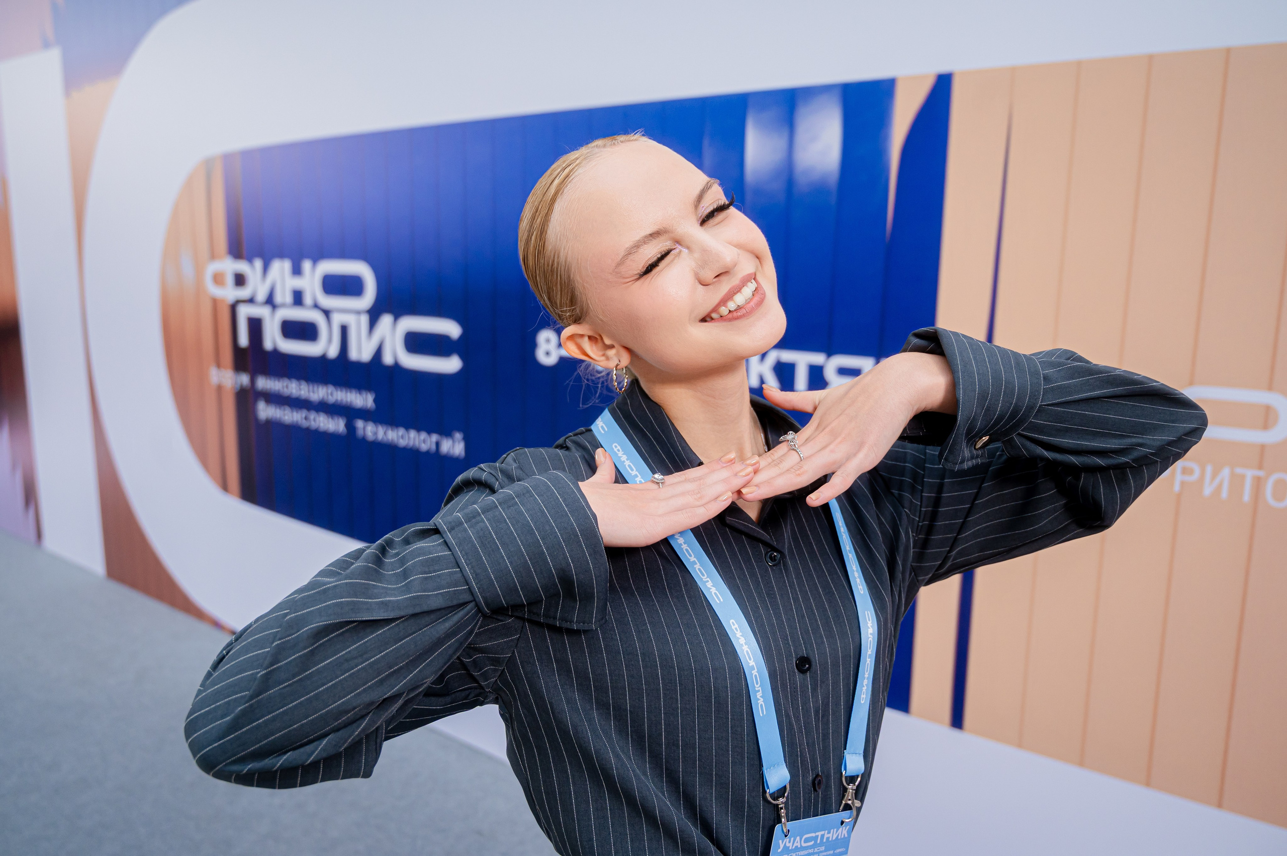 Финополис 2025. Фотограф Валентина Кондрасюк в Санкт-Петербурге