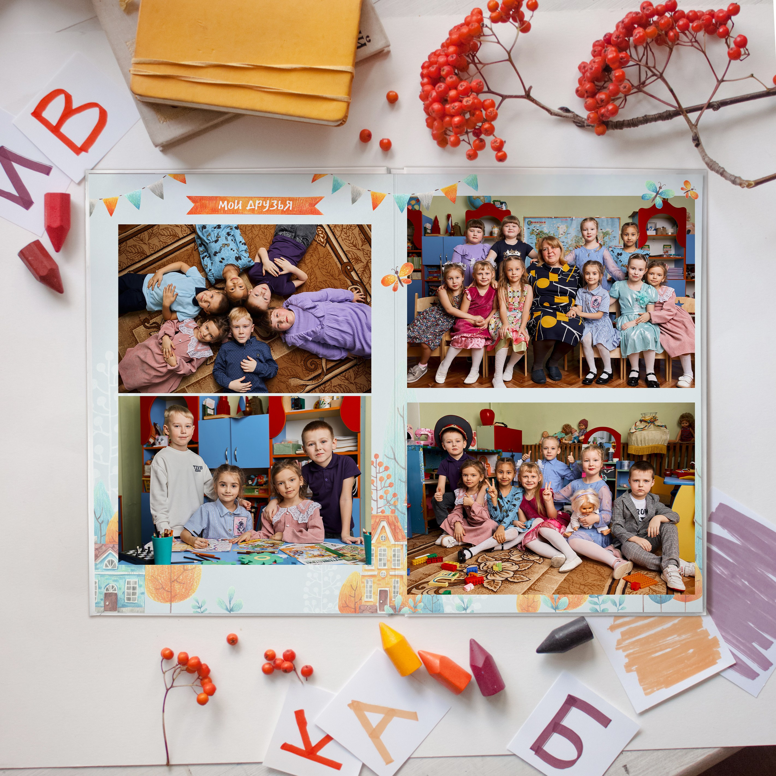 Детский сад. Выпускные альбомы в Рыбинске и Ярославле